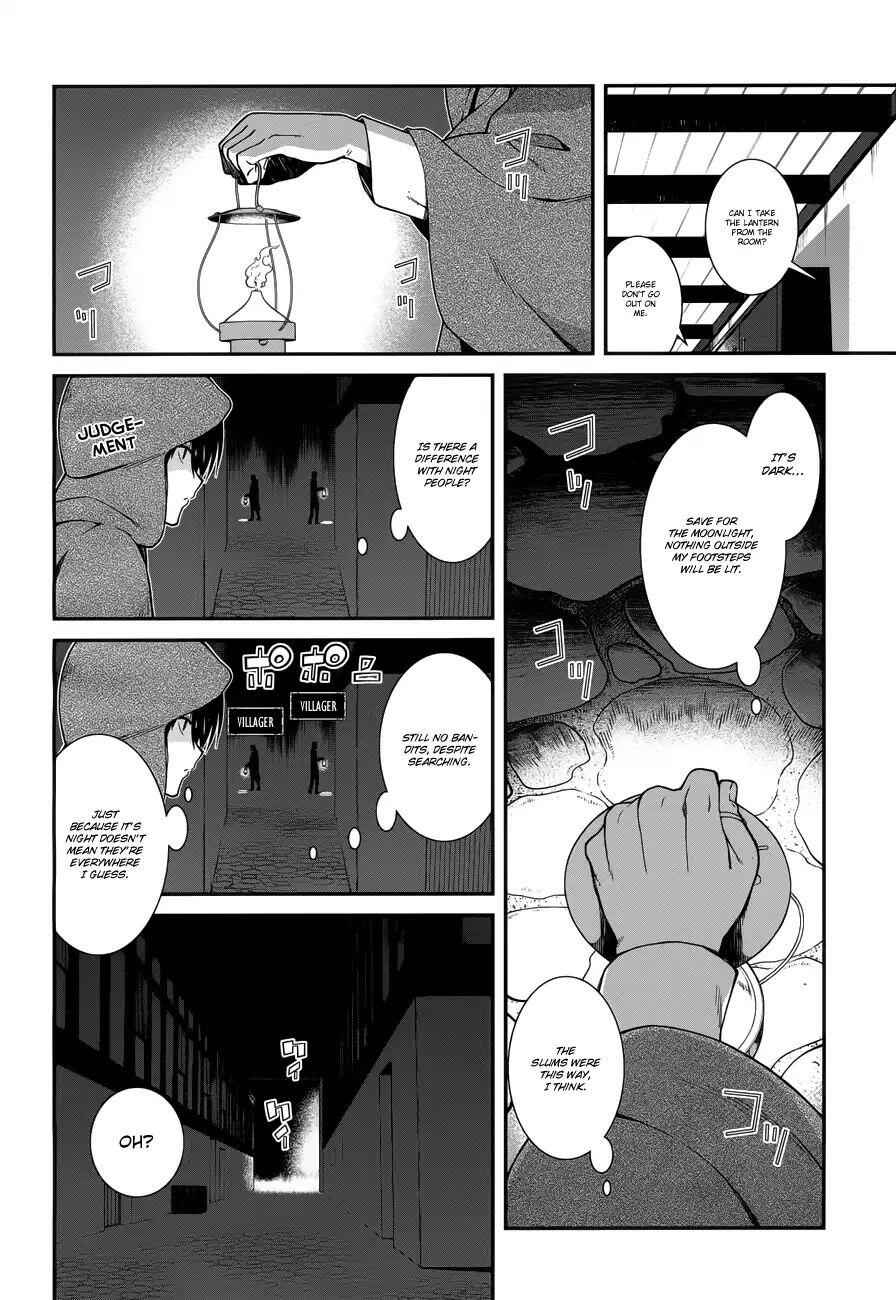 Slave Harem in the Labyrinth of the Other World Chapter 7 page 13