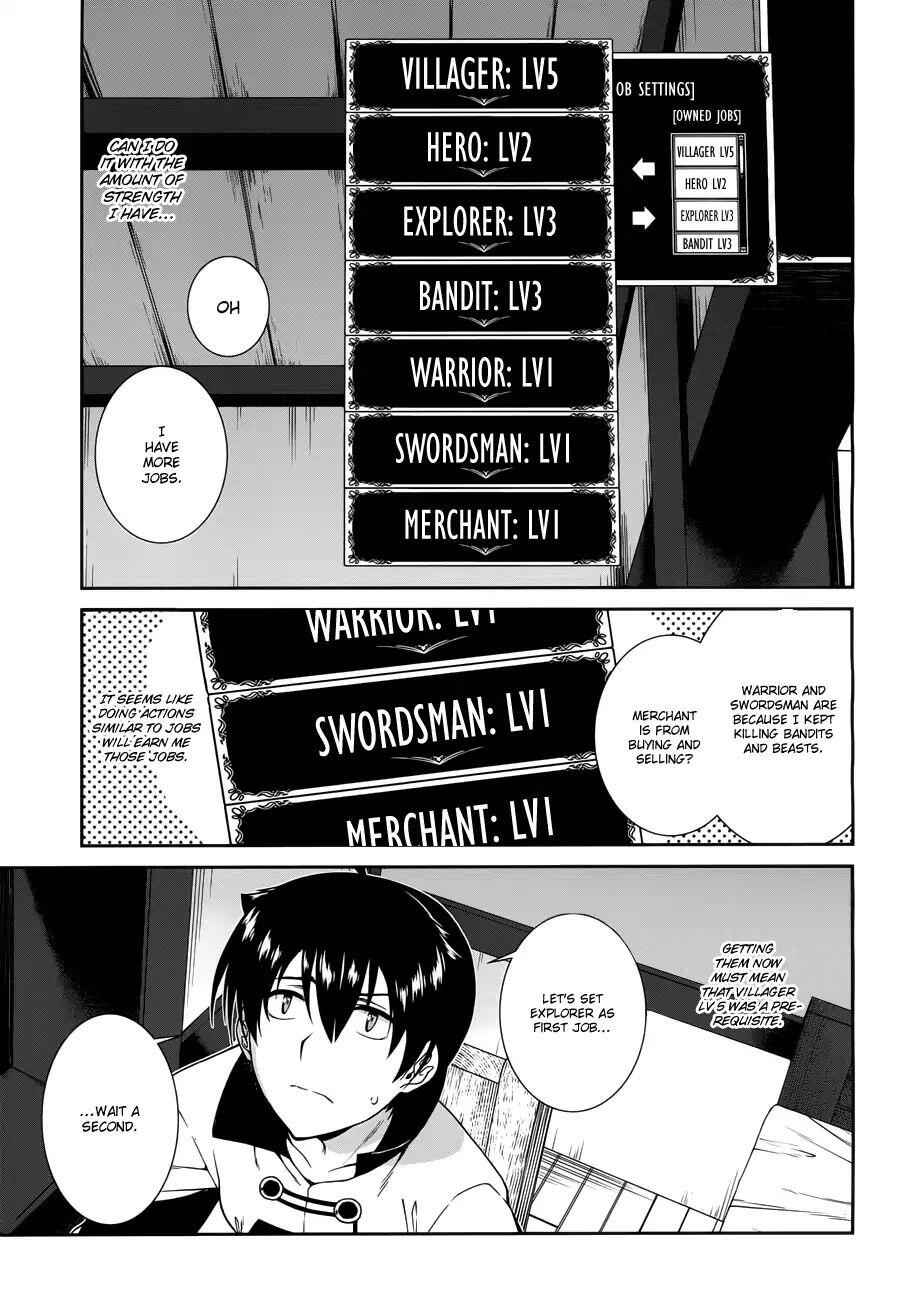 Slave Harem in the Labyrinth of the Other World Chapter 7 page 4