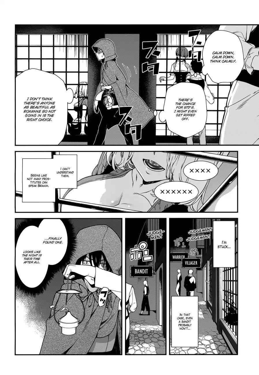 Slave Harem in the Labyrinth of the Other World Chapter 7 page 15