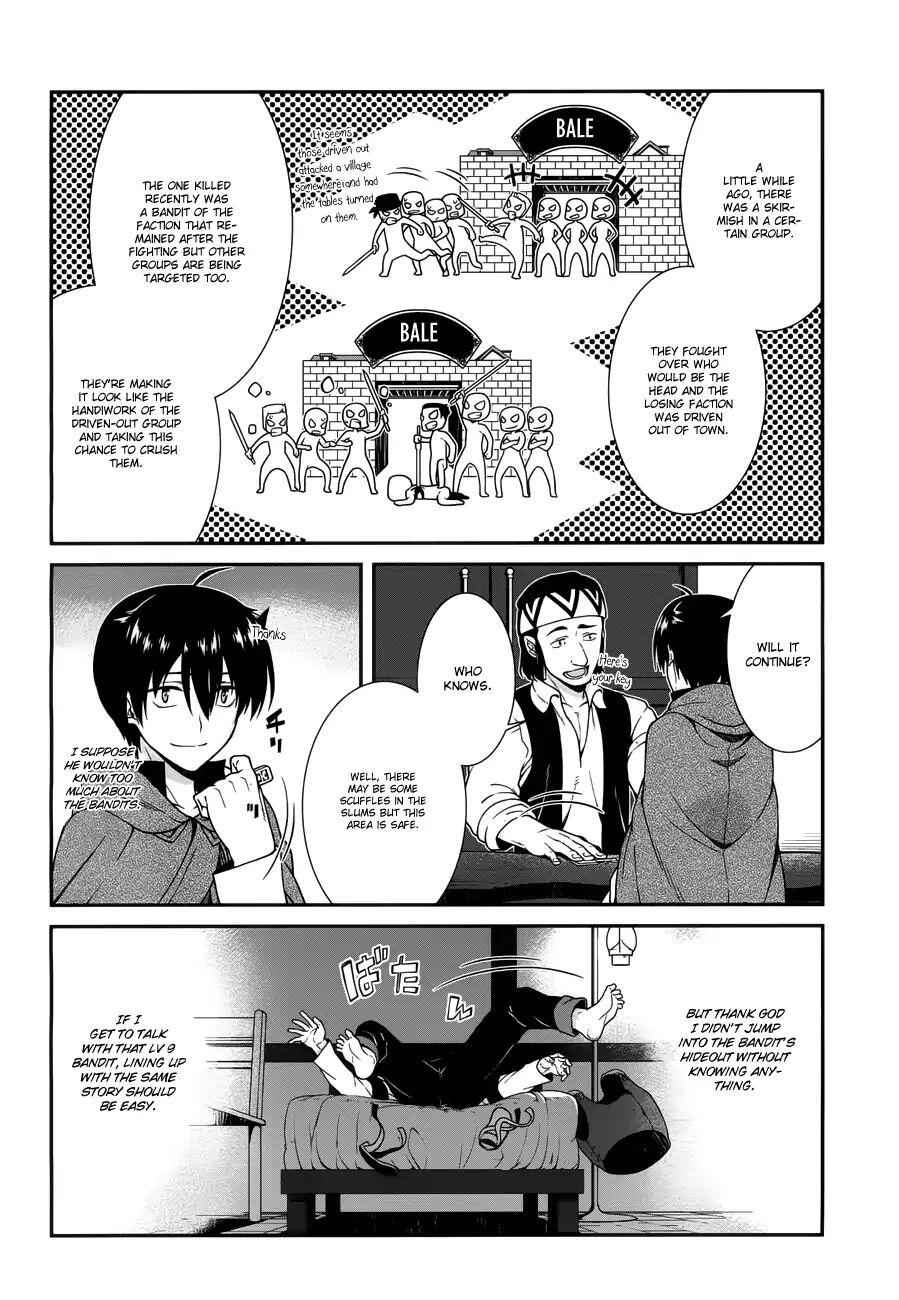 Slave Harem in the Labyrinth of the Other World Chapter 7 page 23