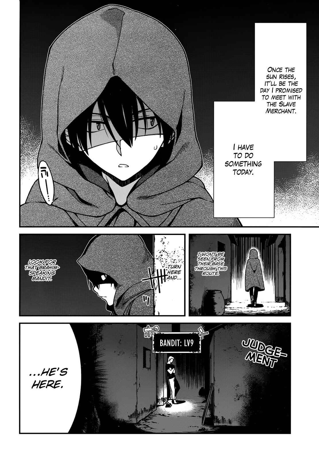 Slave Harem in the Labyrinth of the Other World Chapter 8 page 3