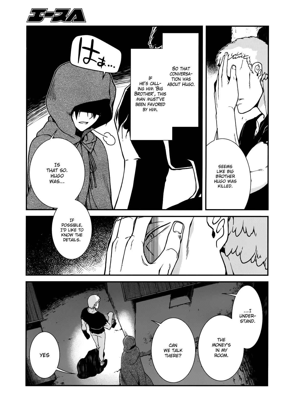 Slave Harem in the Labyrinth of the Other World Chapter 8 page 6