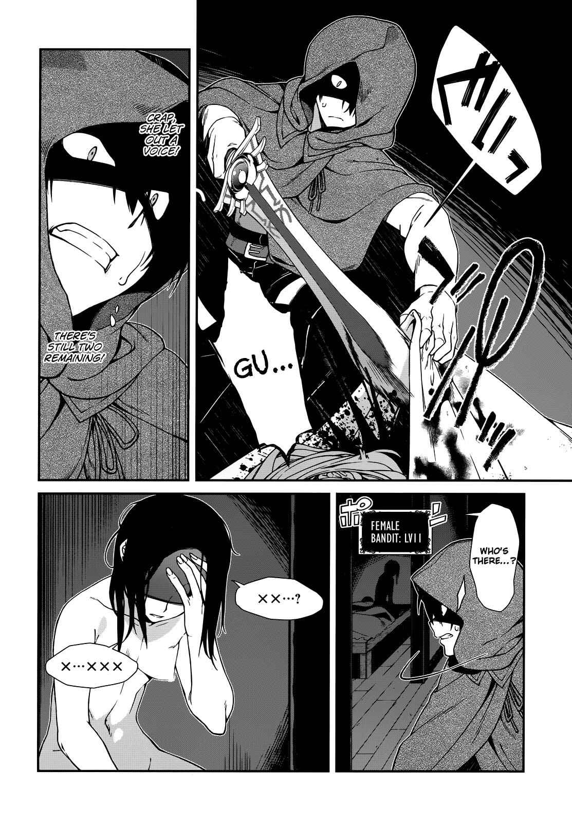 Slave Harem in the Labyrinth of the Other World Chapter 8 page 21
