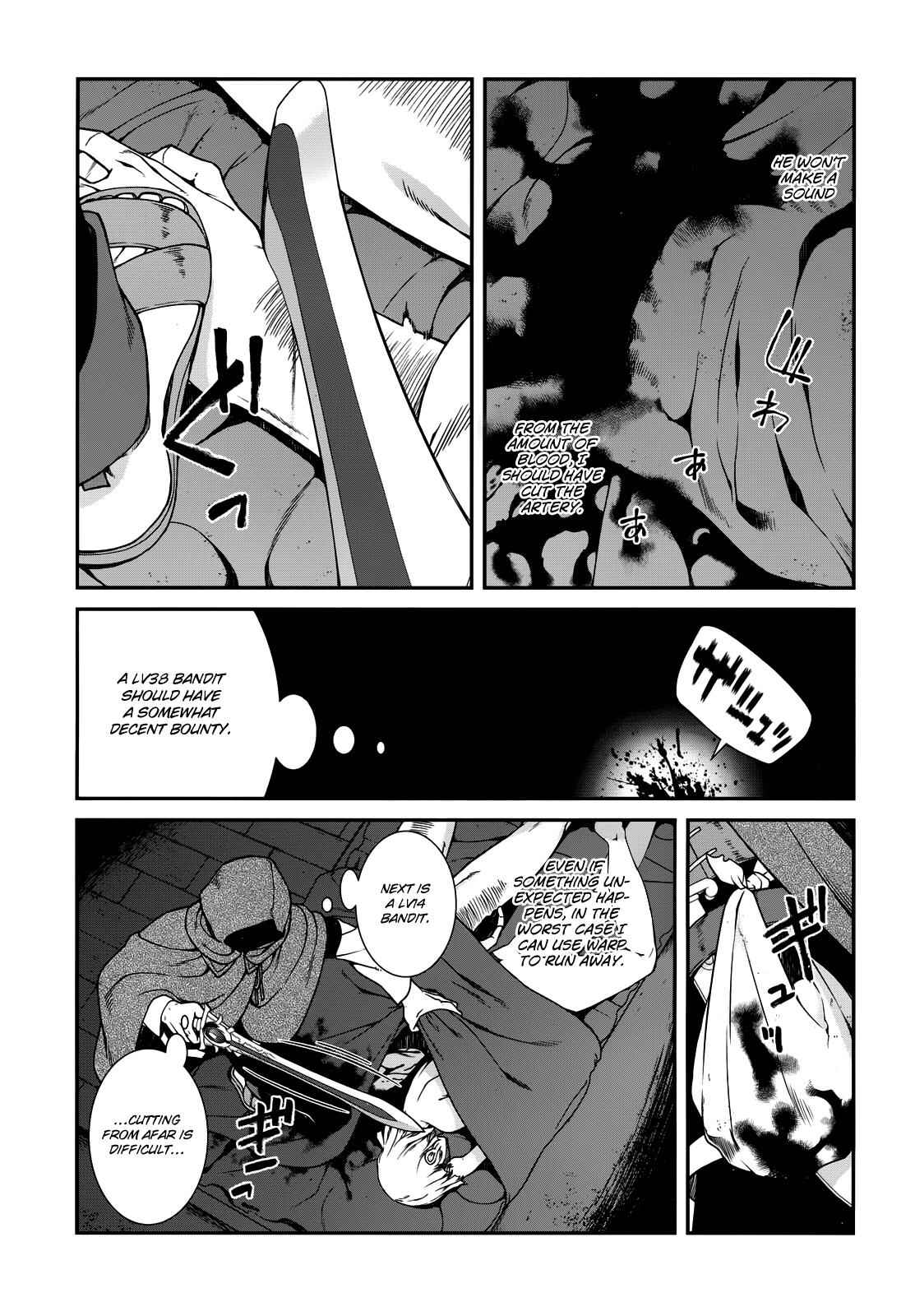 Slave Harem in the Labyrinth of the Other World Chapter 8 page 20