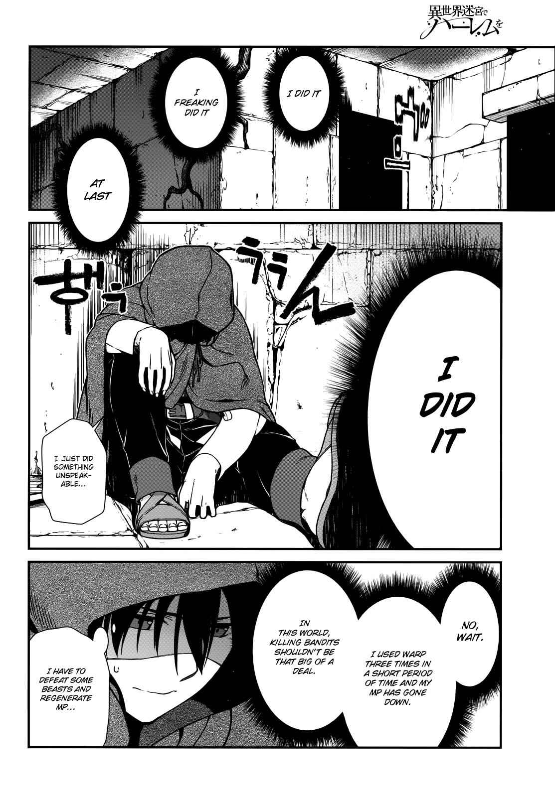 Slave Harem in the Labyrinth of the Other World Chapter 8 page 27