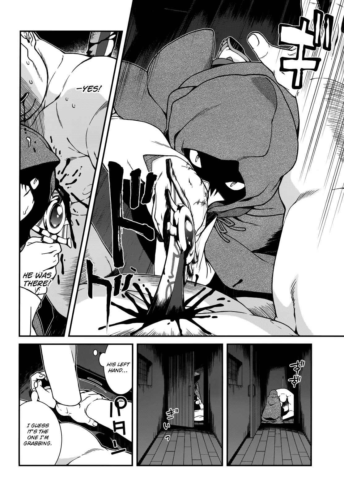 Slave Harem in the Labyrinth of the Other World Chapter 8 page 25