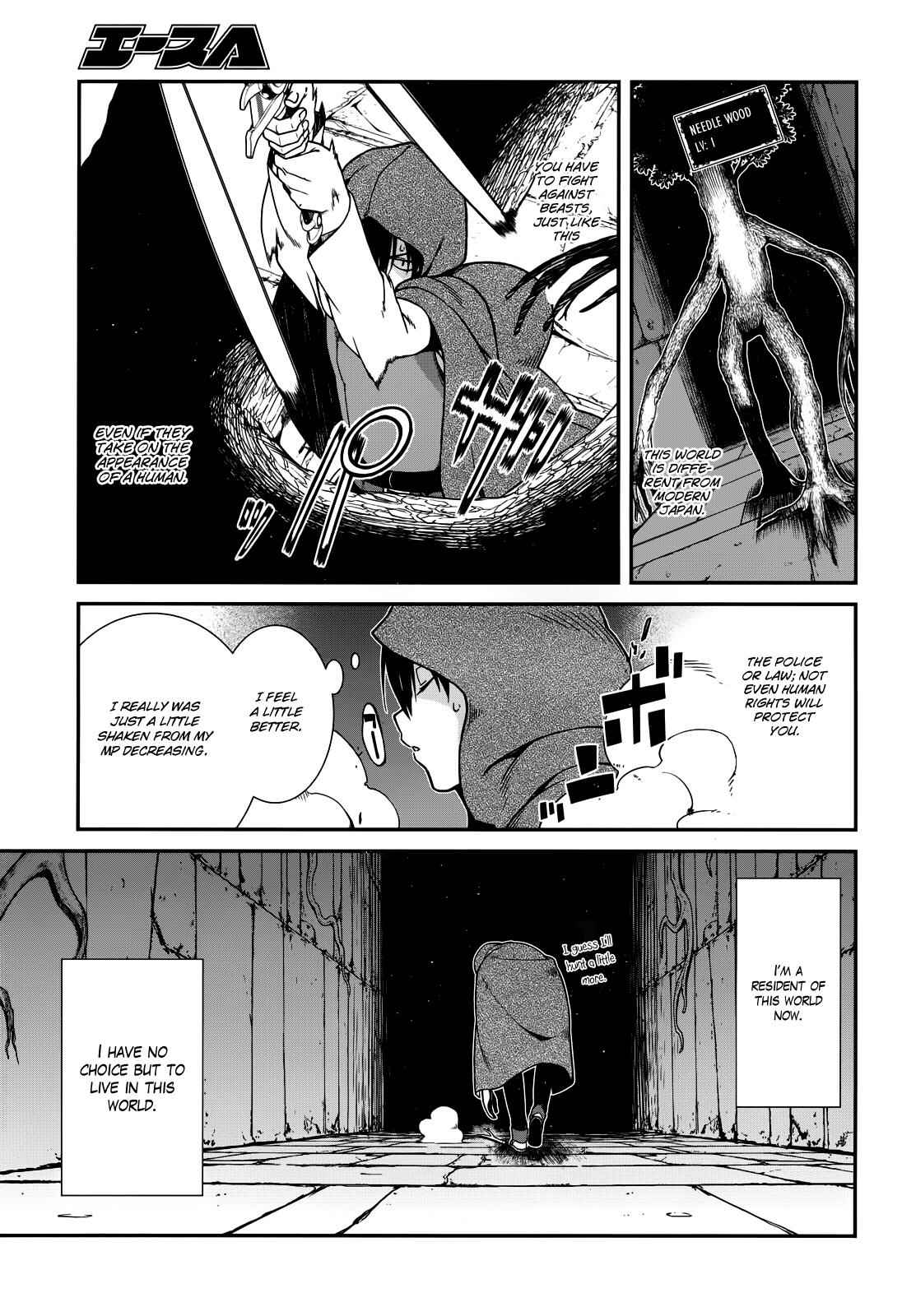 Slave Harem in the Labyrinth of the Other World Chapter 8 page 28