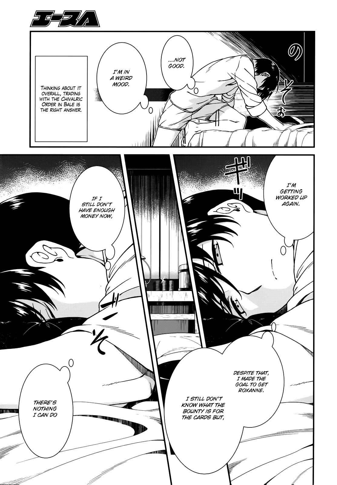 Slave Harem in the Labyrinth of the Other World Chapter 8 page 34