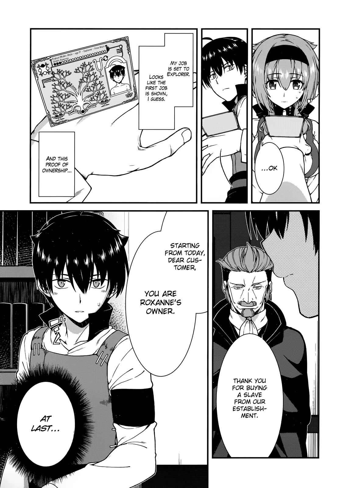 Slave Harem in the Labyrinth of the Other World Chapter 9 page 17
