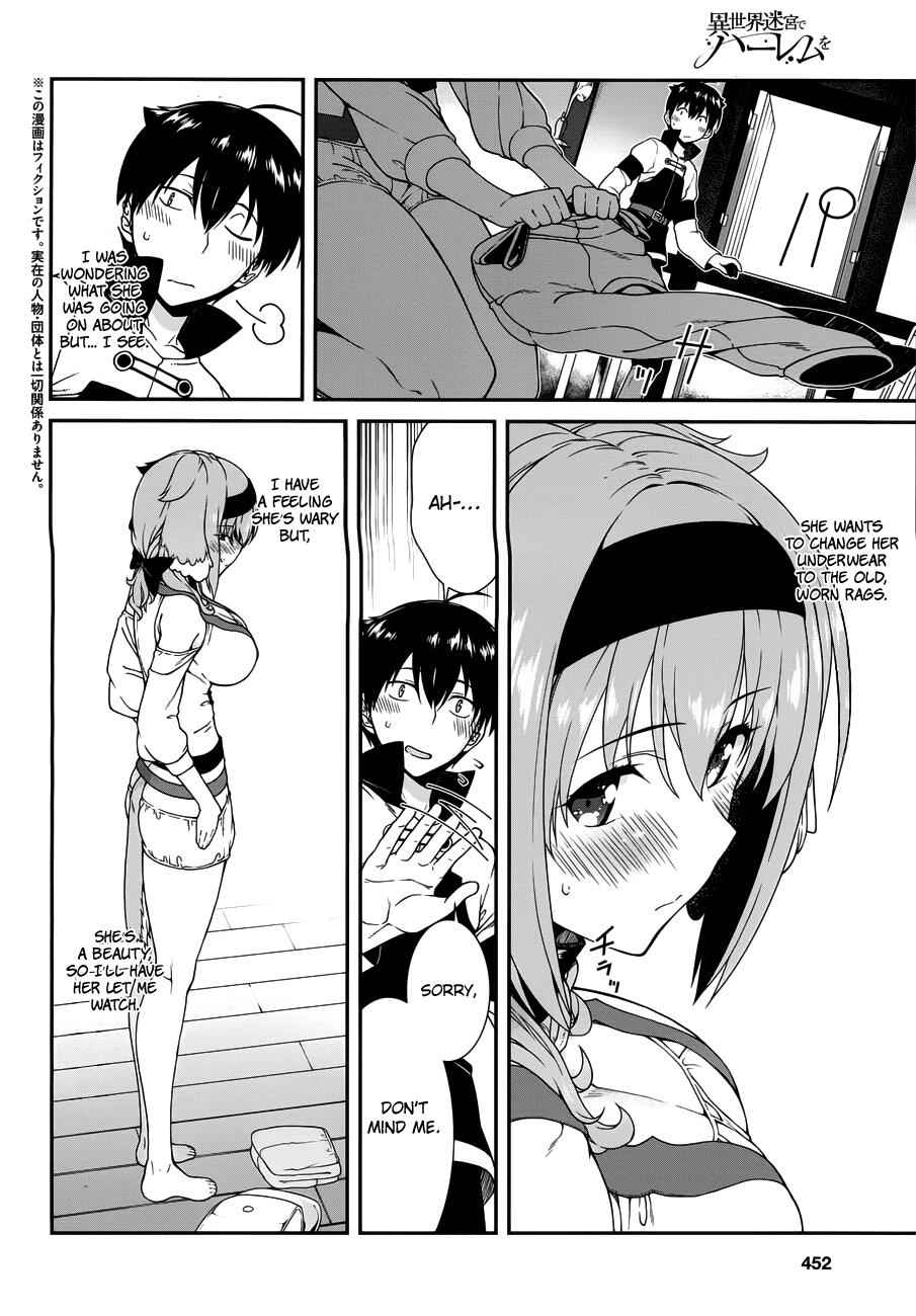 Slave Harem in the Labyrinth of the Other World Chapter 11 page 4