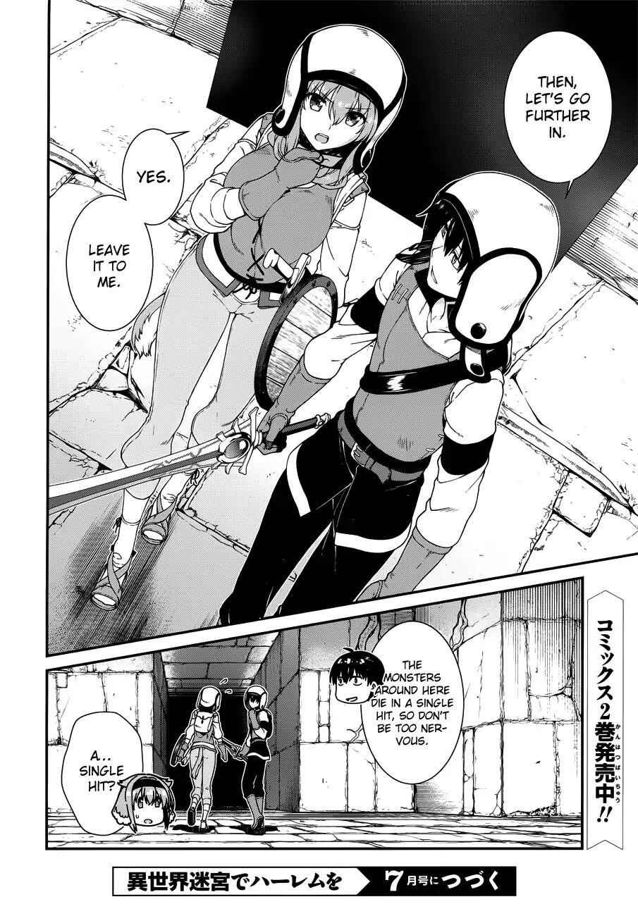 Slave Harem in the Labyrinth of the Other World Chapter 13 page 24