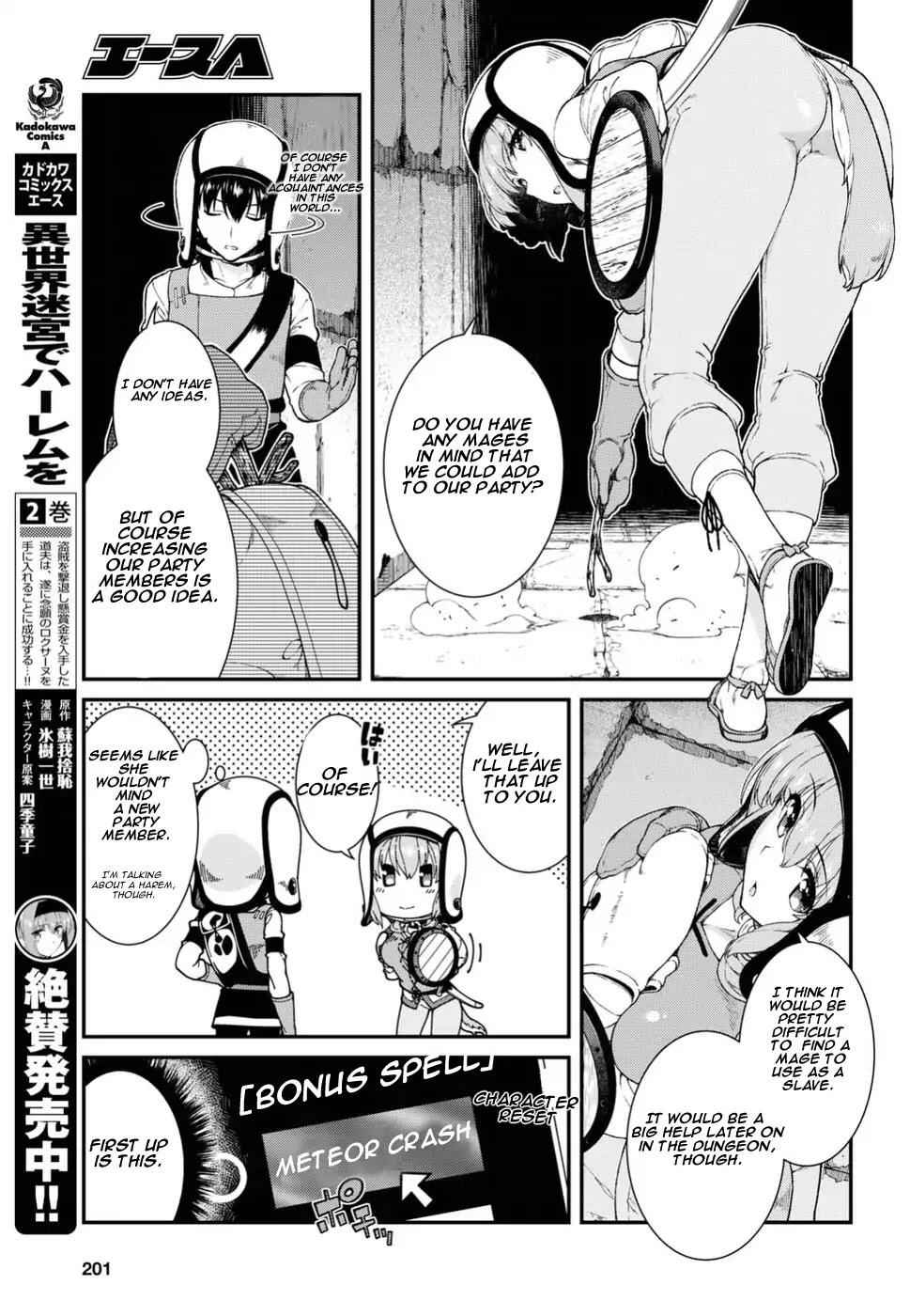 Slave Harem in the Labyrinth of the Other World Chapter 15 page 5