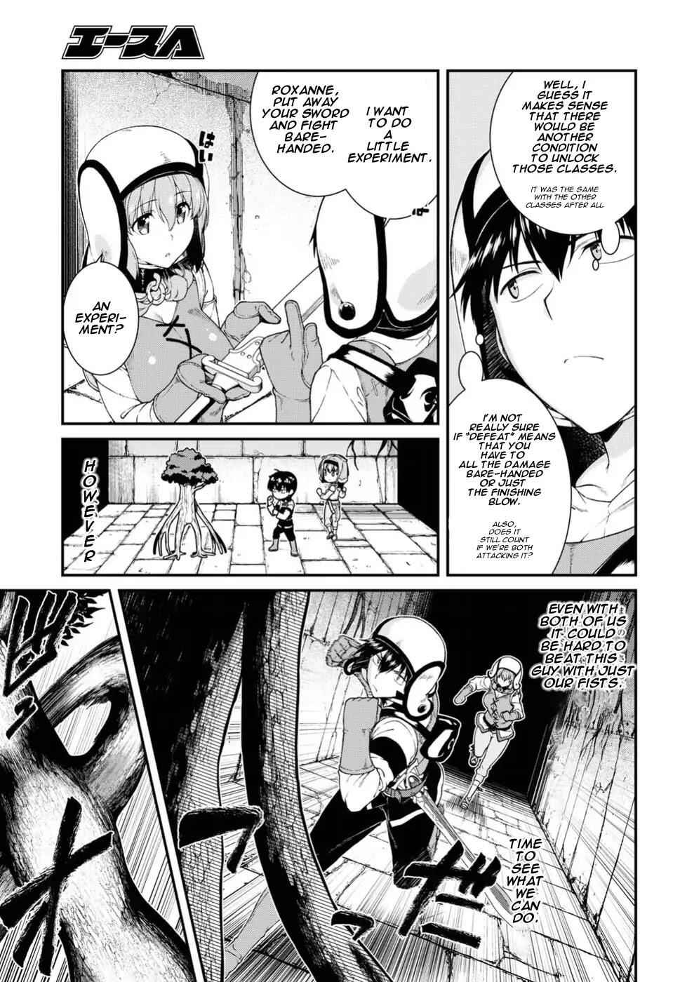 Slave Harem in the Labyrinth of the Other World Chapter 15 page 15