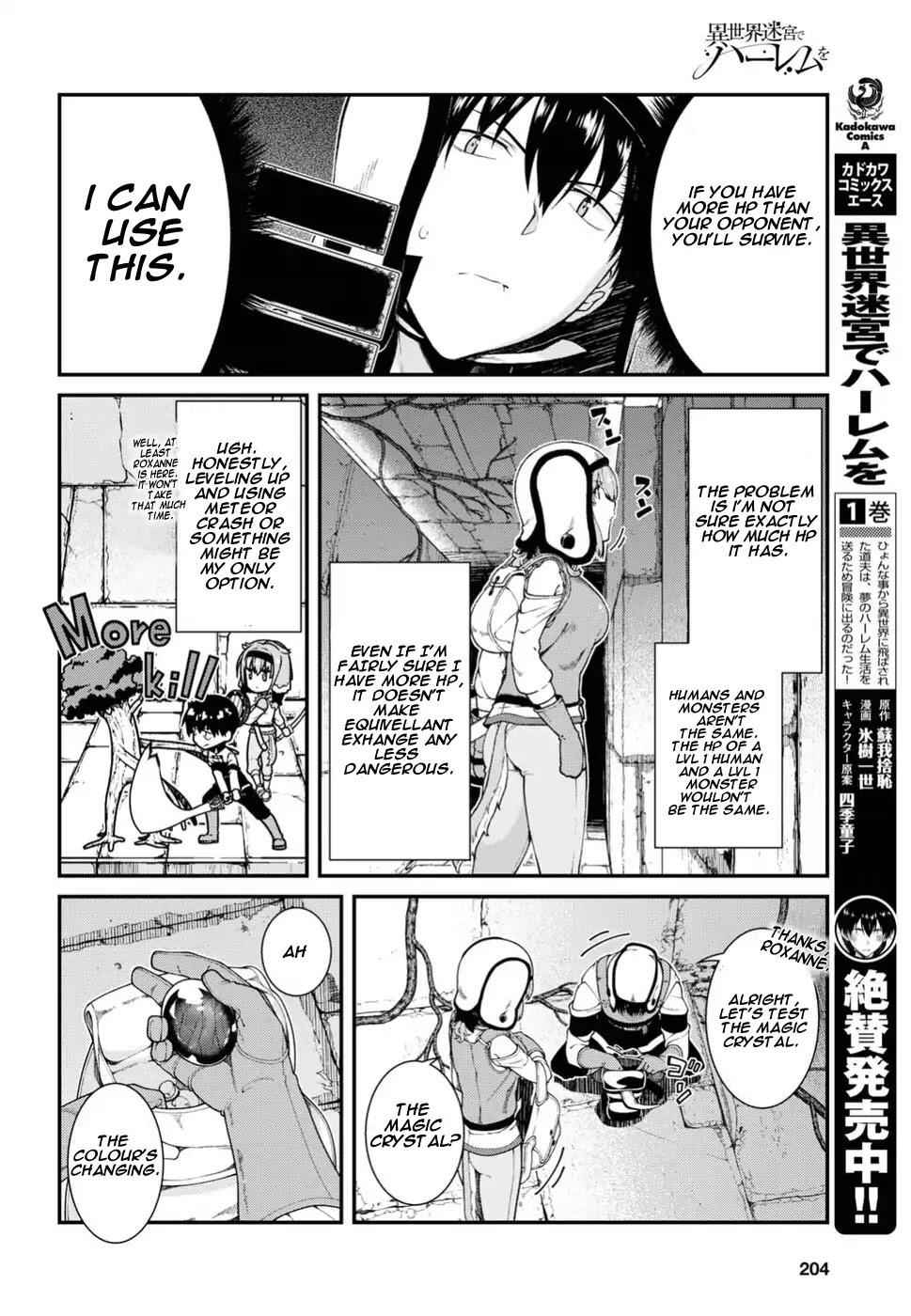 Slave Harem in the Labyrinth of the Other World Chapter 15 page 8