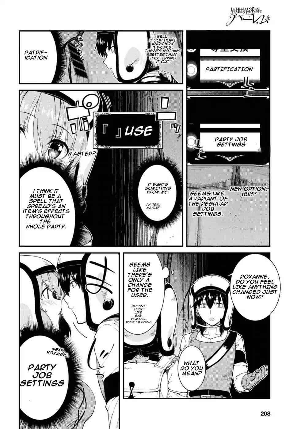 Slave Harem in the Labyrinth of the Other World Chapter 15 page 12