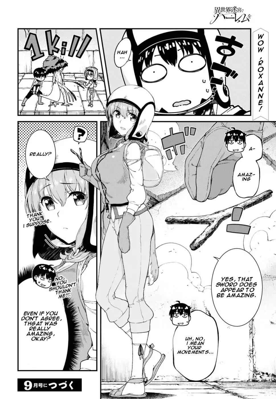 Slave Harem in the Labyrinth of the Other World Chapter 15 page 24
