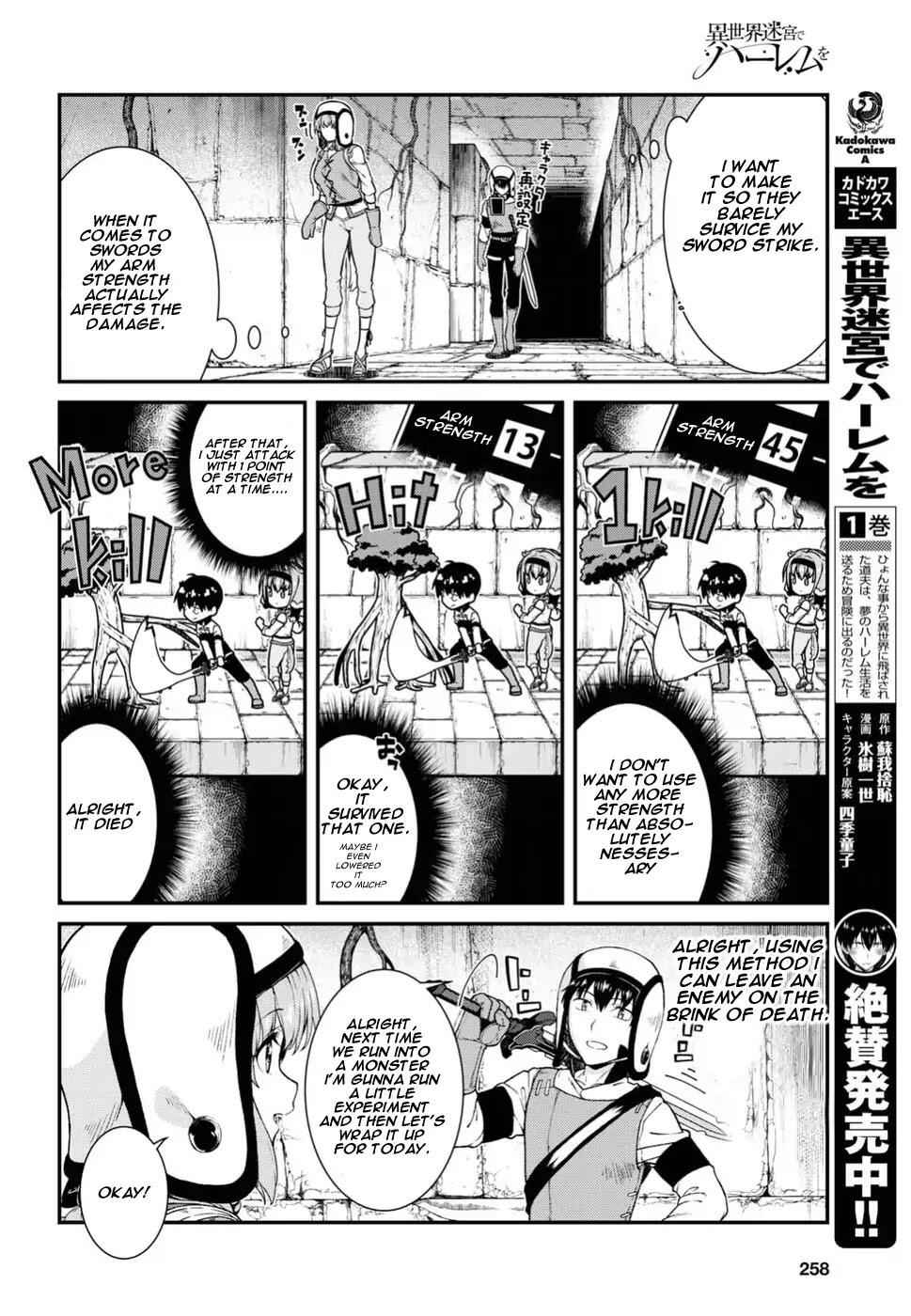 Slave Harem in the Labyrinth of the Other World Chapter 16 page 8