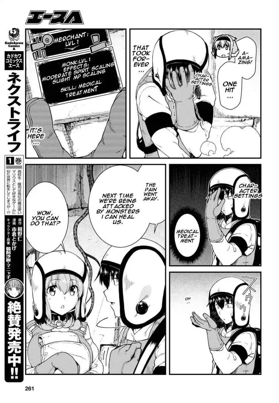 Slave Harem in the Labyrinth of the Other World Chapter 16 page 11