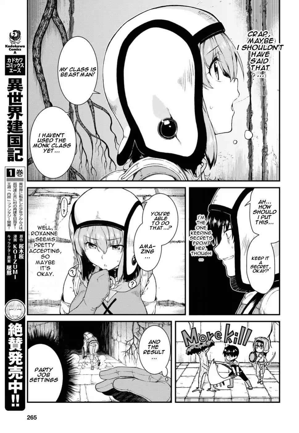 Slave Harem in the Labyrinth of the Other World Chapter 16 page 15
