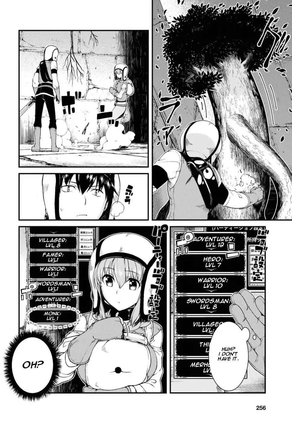 Slave Harem in the Labyrinth of the Other World Chapter 16 page 6