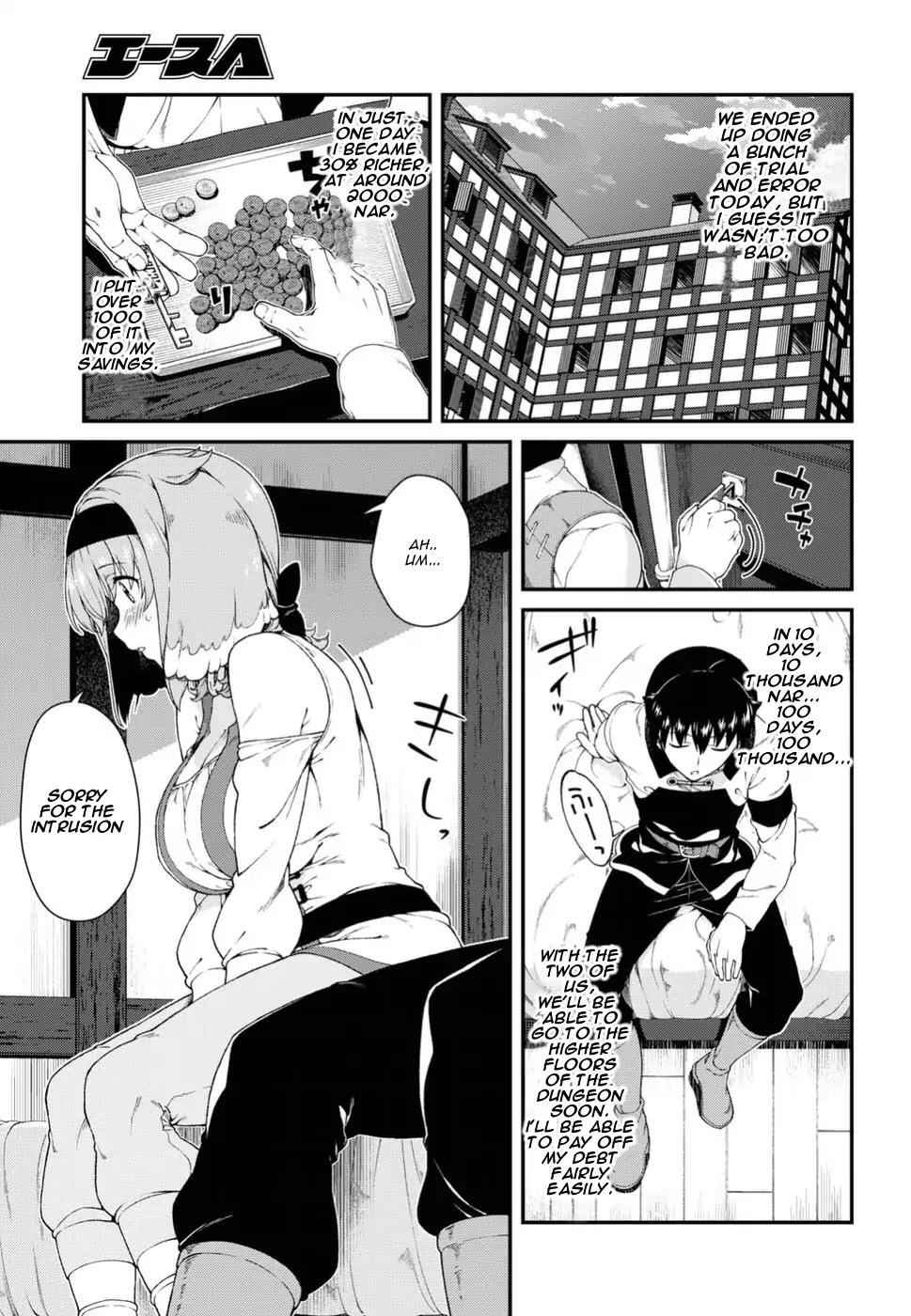 Slave Harem in the Labyrinth of the Other World Chapter 16 page 17