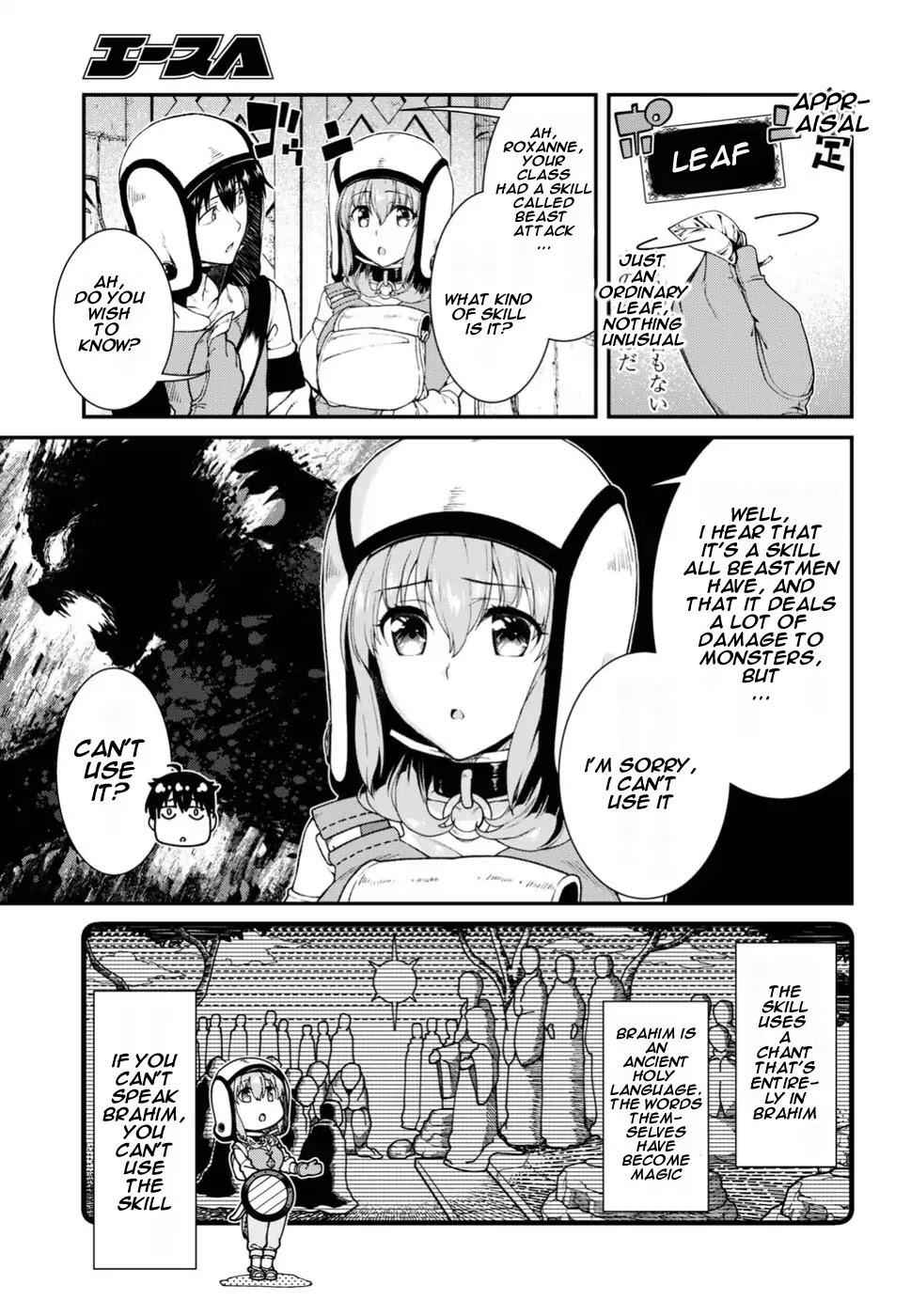 Slave Harem in the Labyrinth of the Other World Chapter 17 page 14