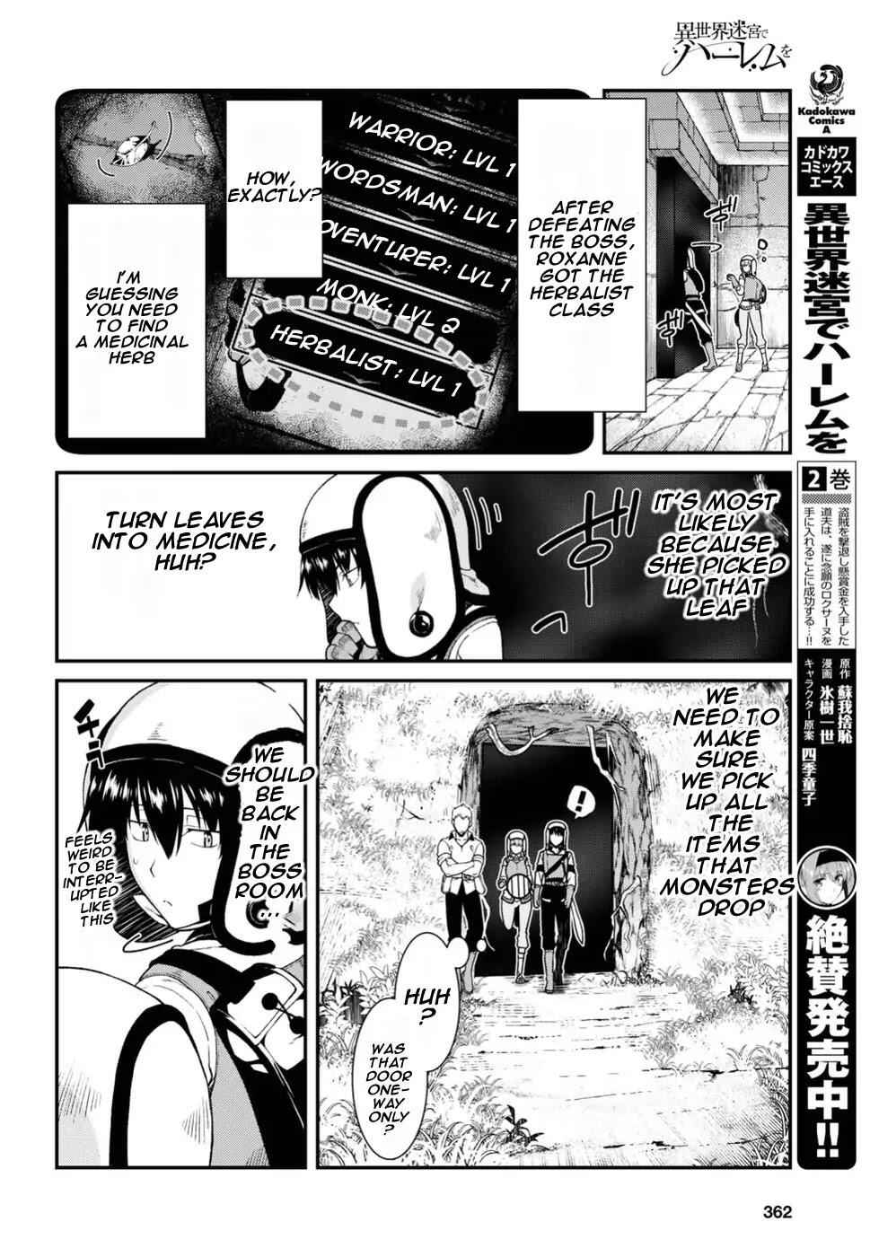 Slave Harem in the Labyrinth of the Other World Chapter 17 page 17