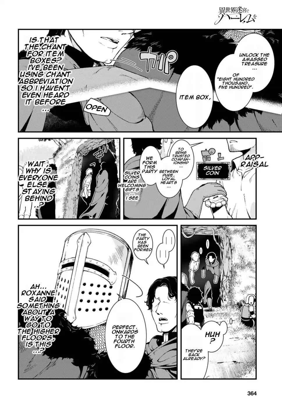 Slave Harem in the Labyrinth of the Other World Chapter 17 page 19