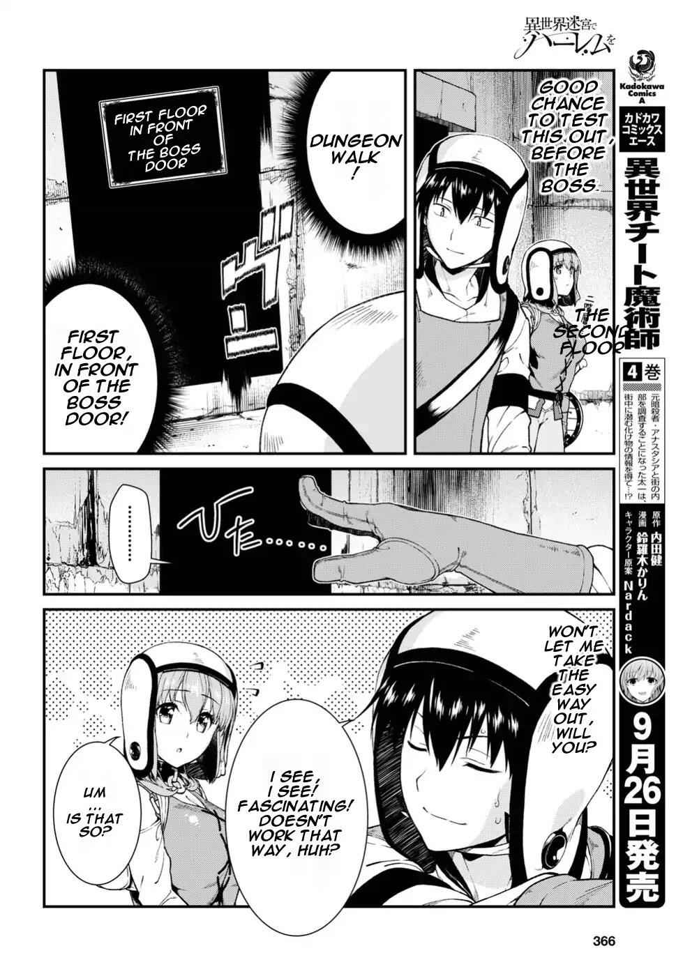 Slave Harem in the Labyrinth of the Other World Chapter 17 page 21