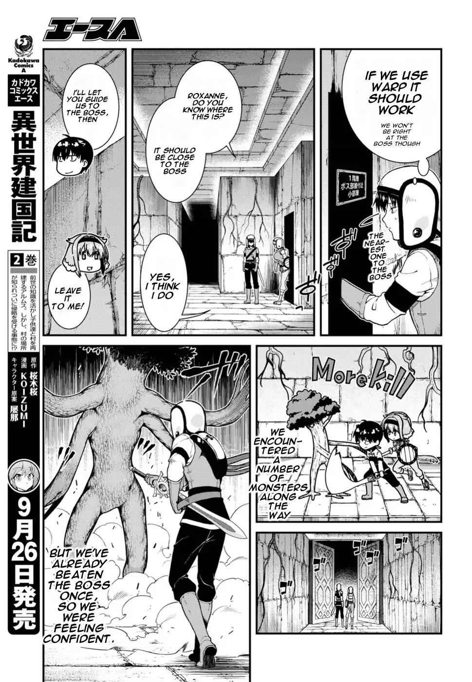 Slave Harem in the Labyrinth of the Other World Chapter 17 page 22