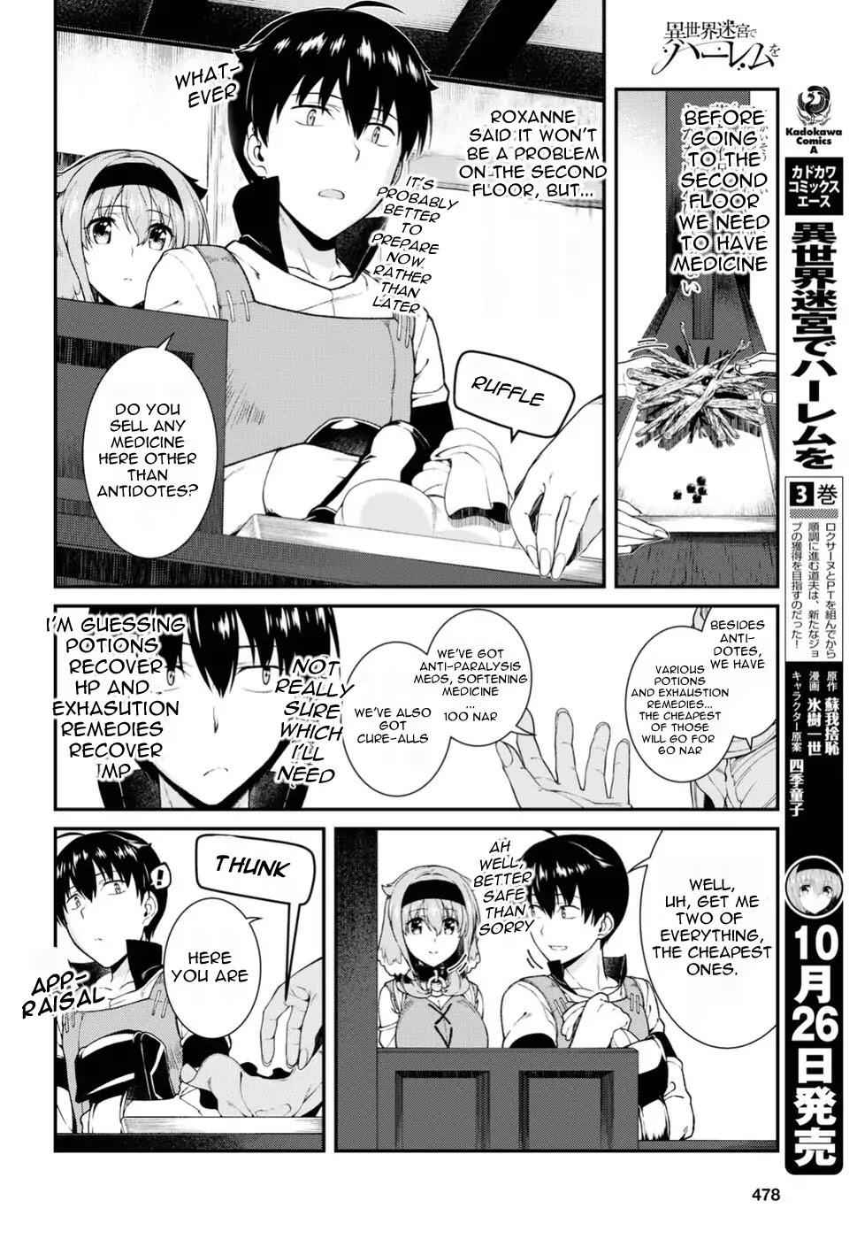 Slave Harem in the Labyrinth of the Other World Chapter 18 page 3