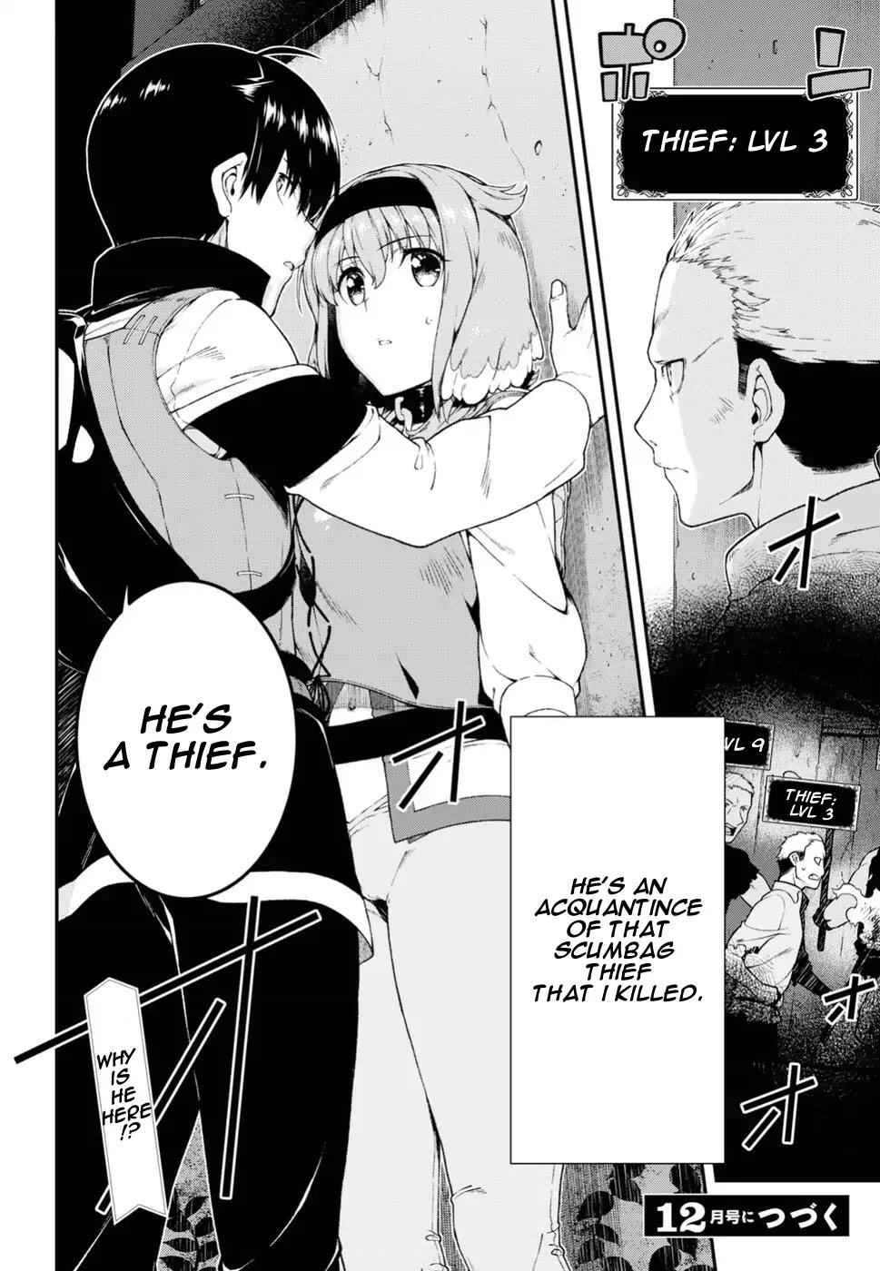 Slave Harem in the Labyrinth of the Other World Chapter 18 page 21