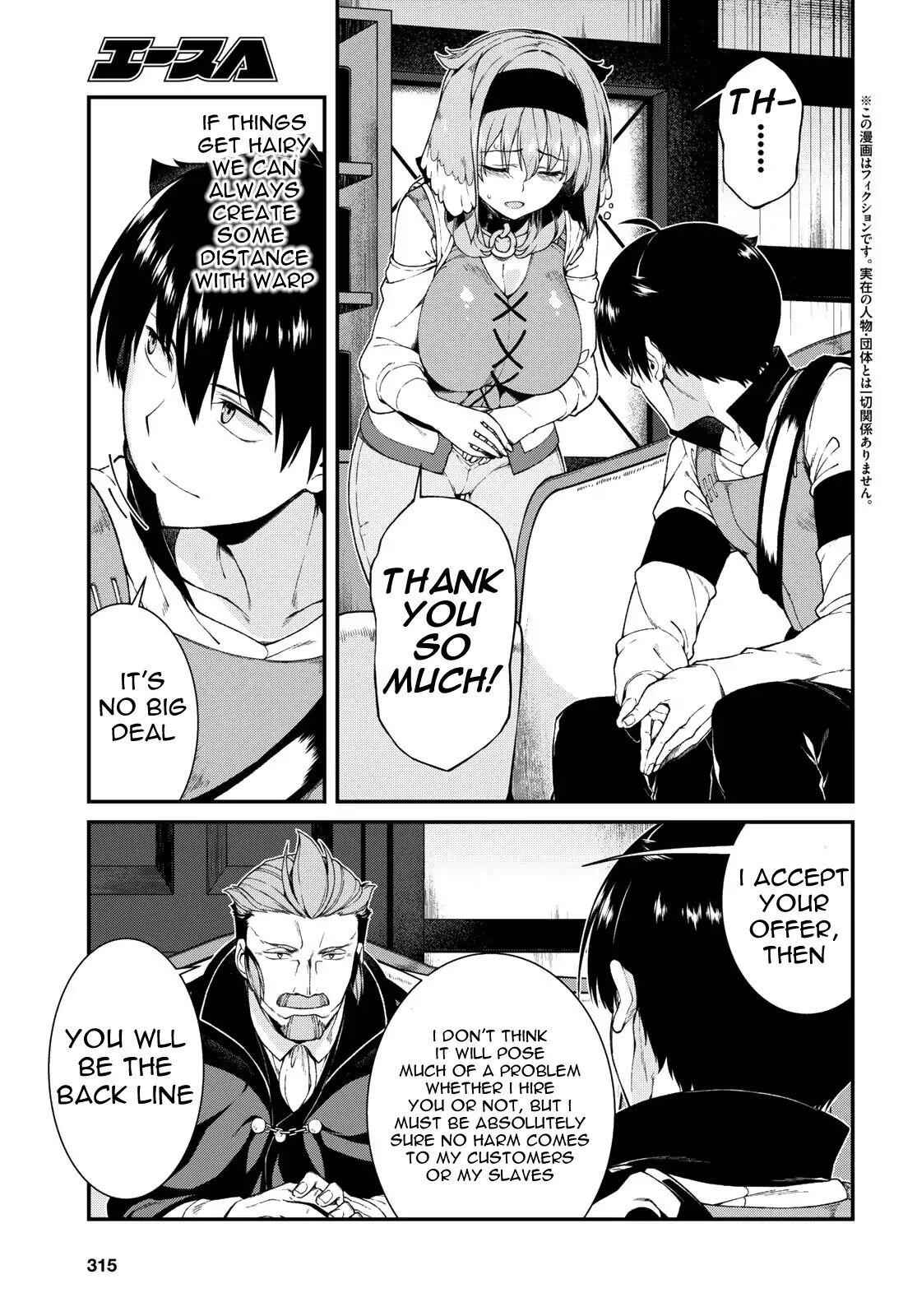 Slave Harem in the Labyrinth of the Other World Chapter 20 page 4