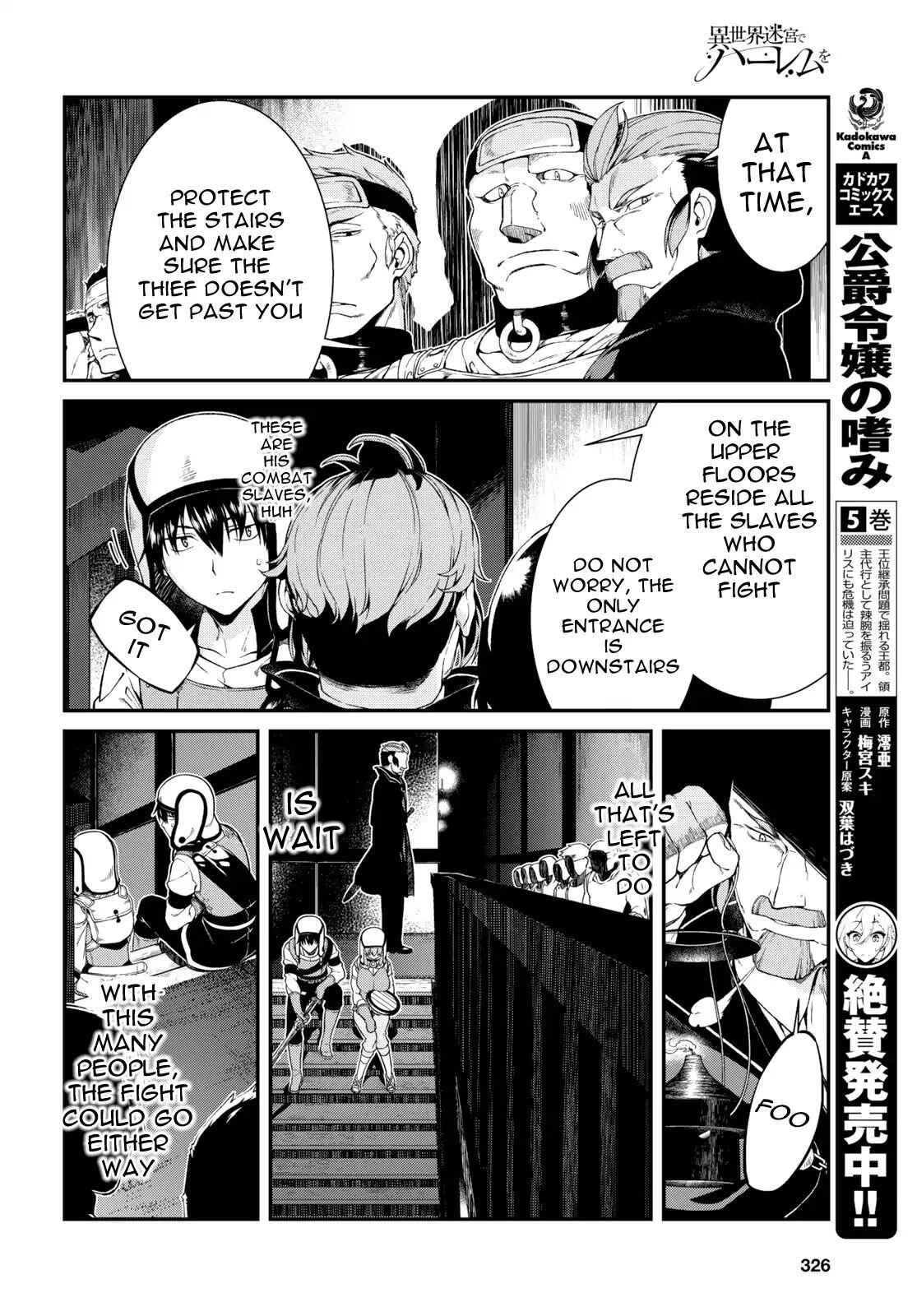 Slave Harem in the Labyrinth of the Other World Chapter 20 page 15