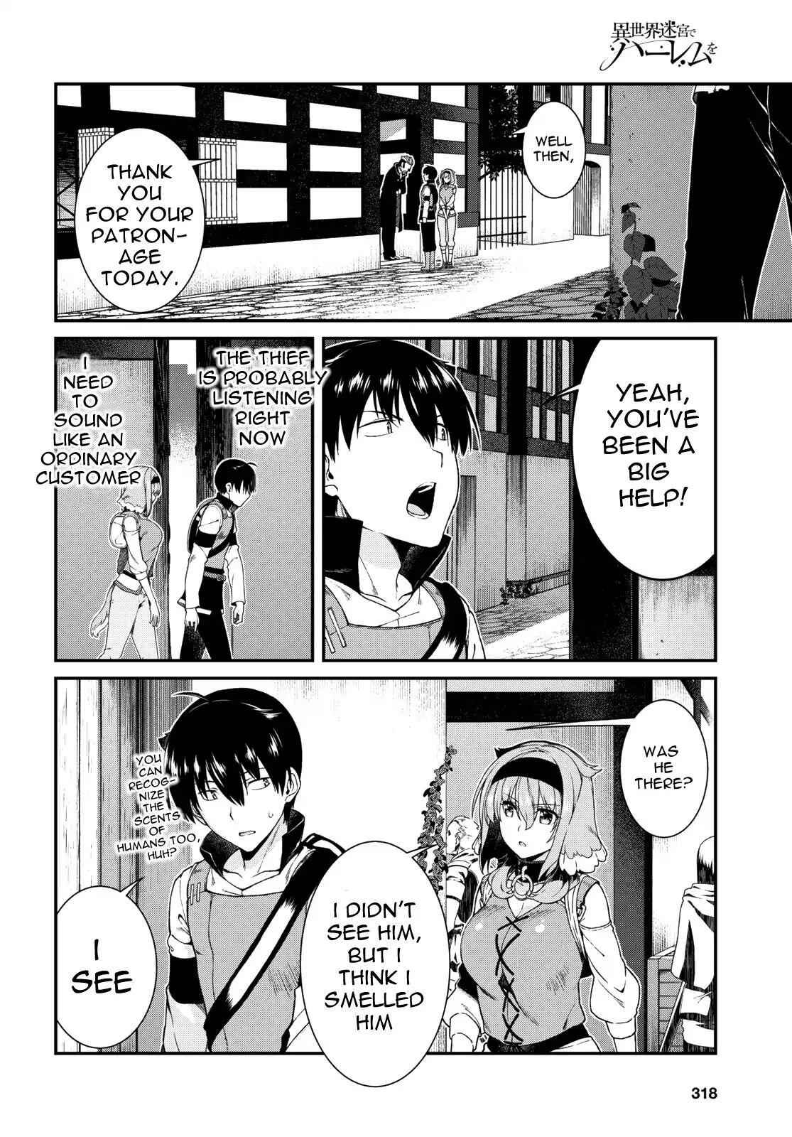 Slave Harem in the Labyrinth of the Other World Chapter 20 page 7