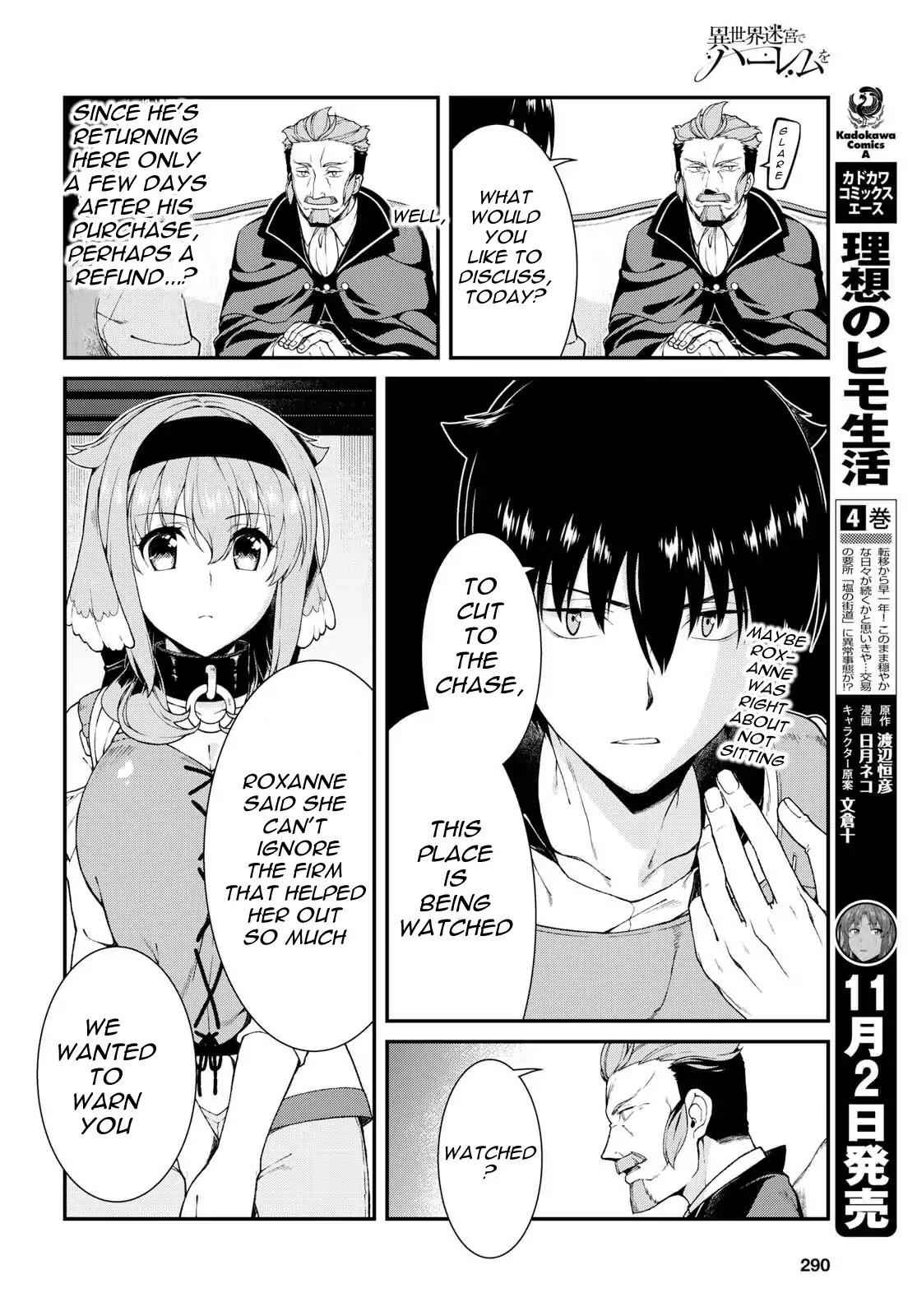Slave Harem in the Labyrinth of the Other World Chapter 19 page 7