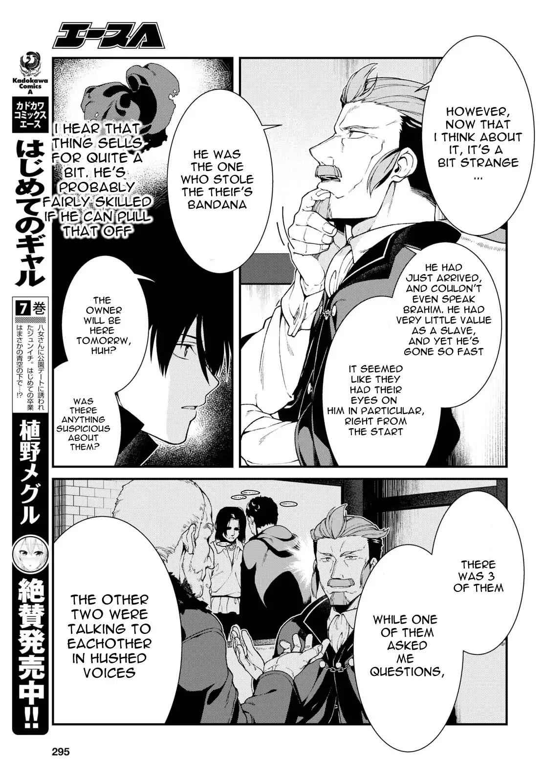 Slave Harem in the Labyrinth of the Other World Chapter 19 page 12