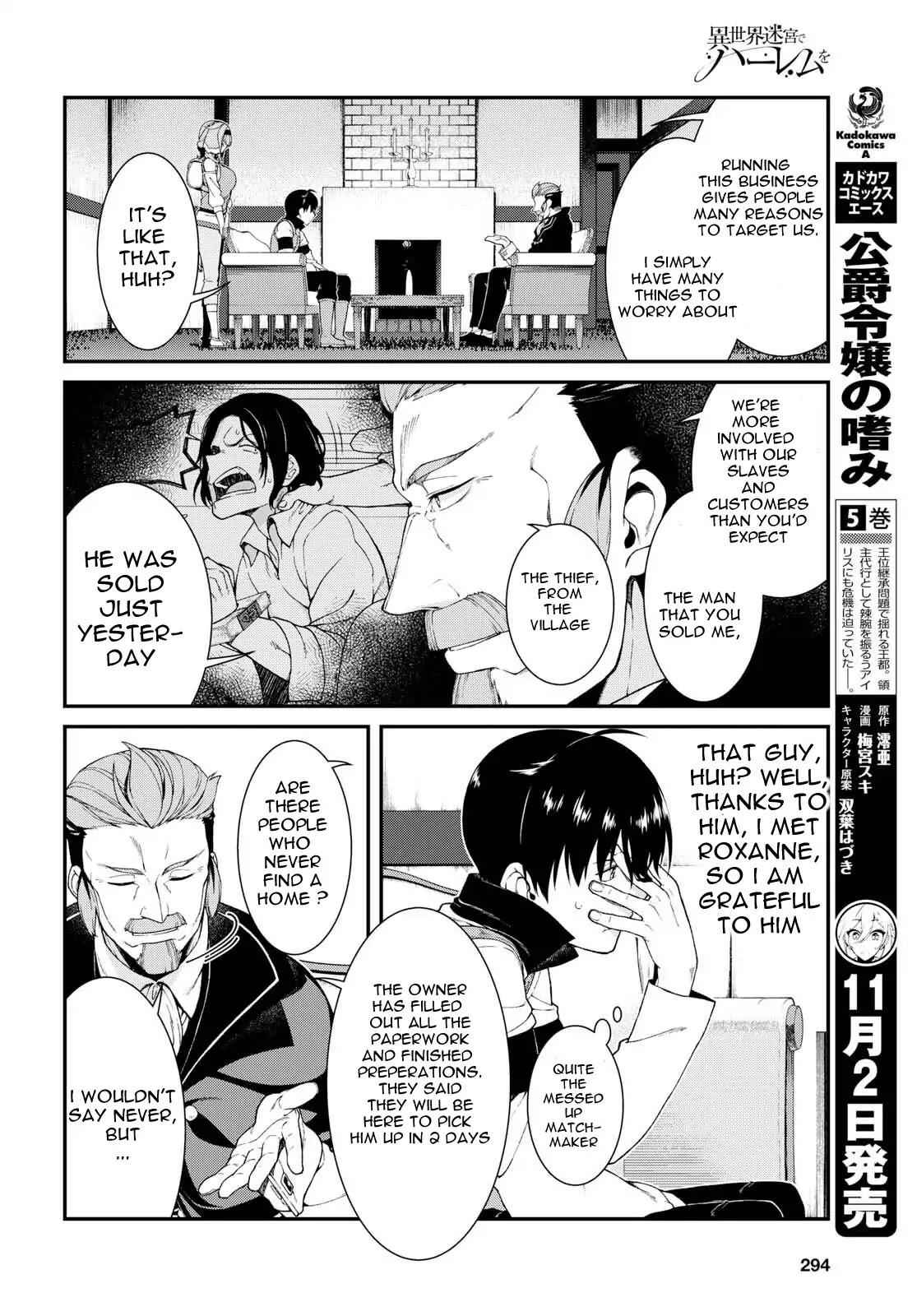 Slave Harem in the Labyrinth of the Other World Chapter 19 page 11