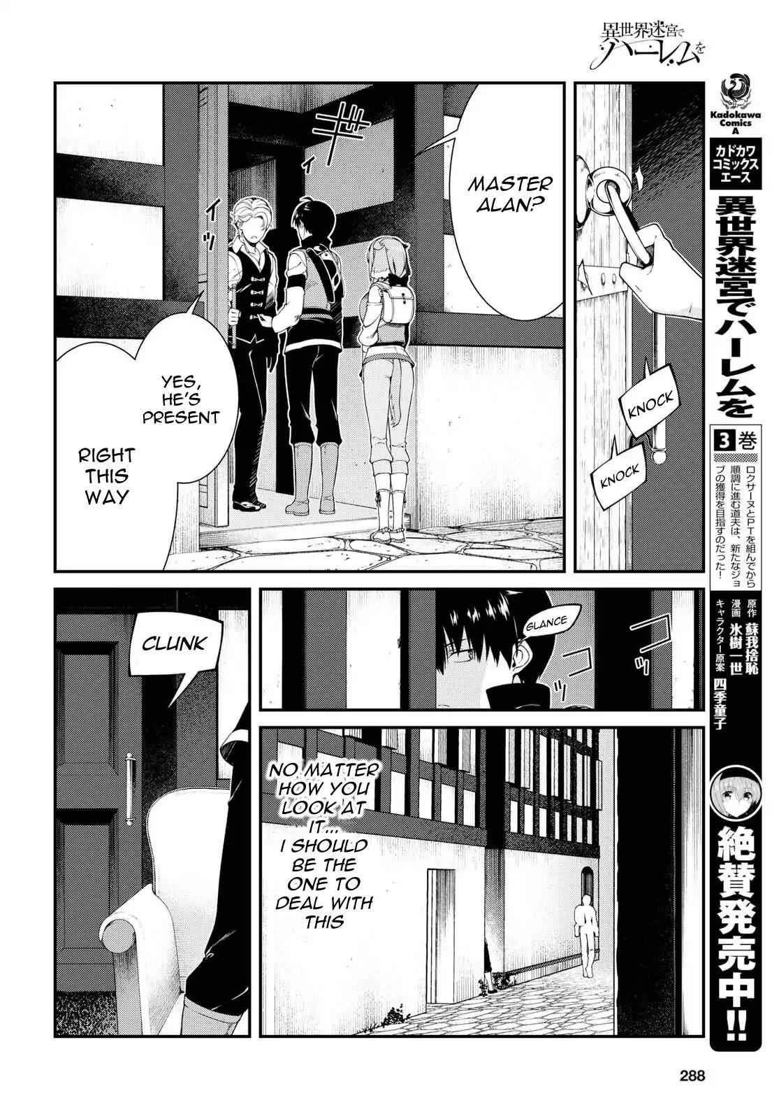 Slave Harem in the Labyrinth of the Other World Chapter 19 page 5