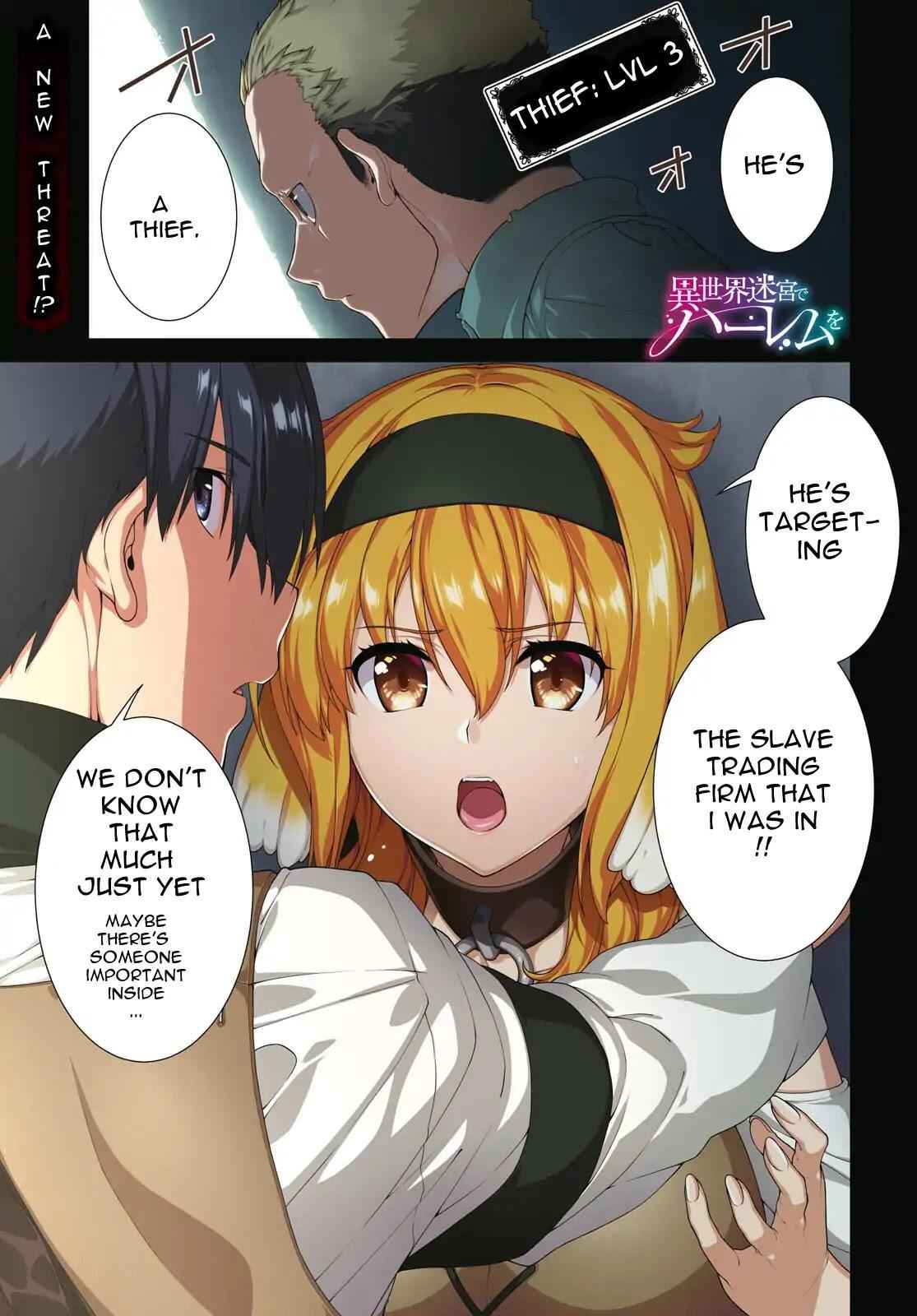 Slave Harem in the Labyrinth of the Other World Chapter 19 page 1
