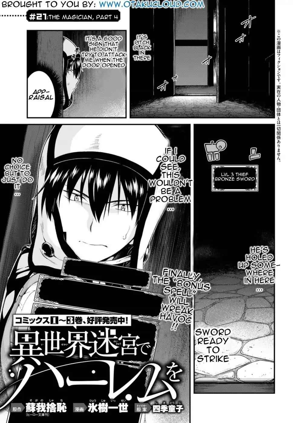 Slave Harem in the Labyrinth of the Other World Chapter 21 page 2