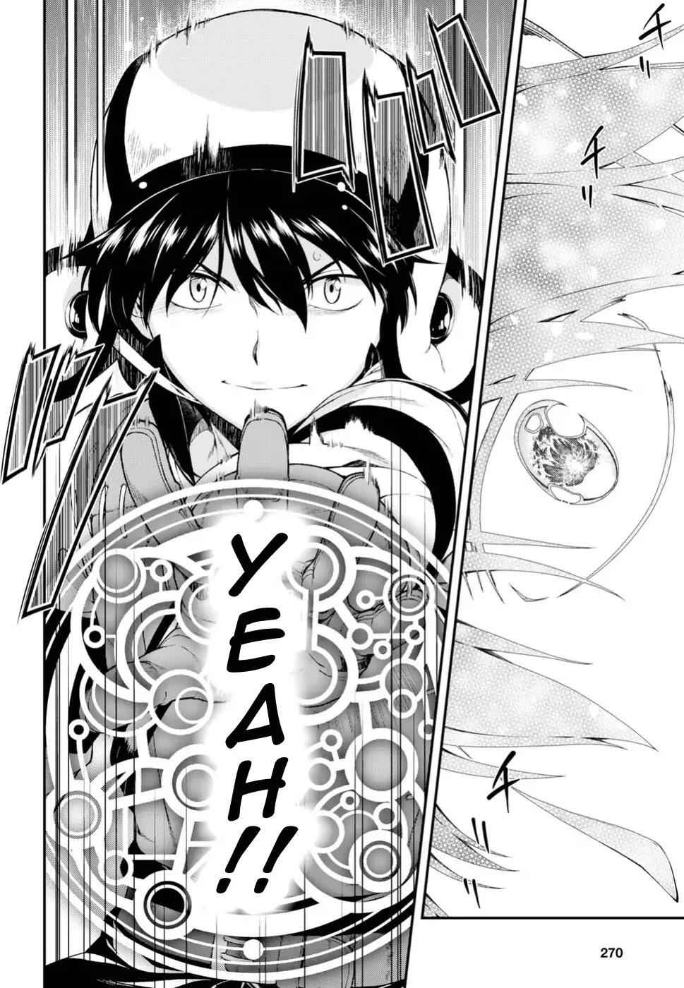 Slave Harem in the Labyrinth of the Other World Chapter 21 page 25