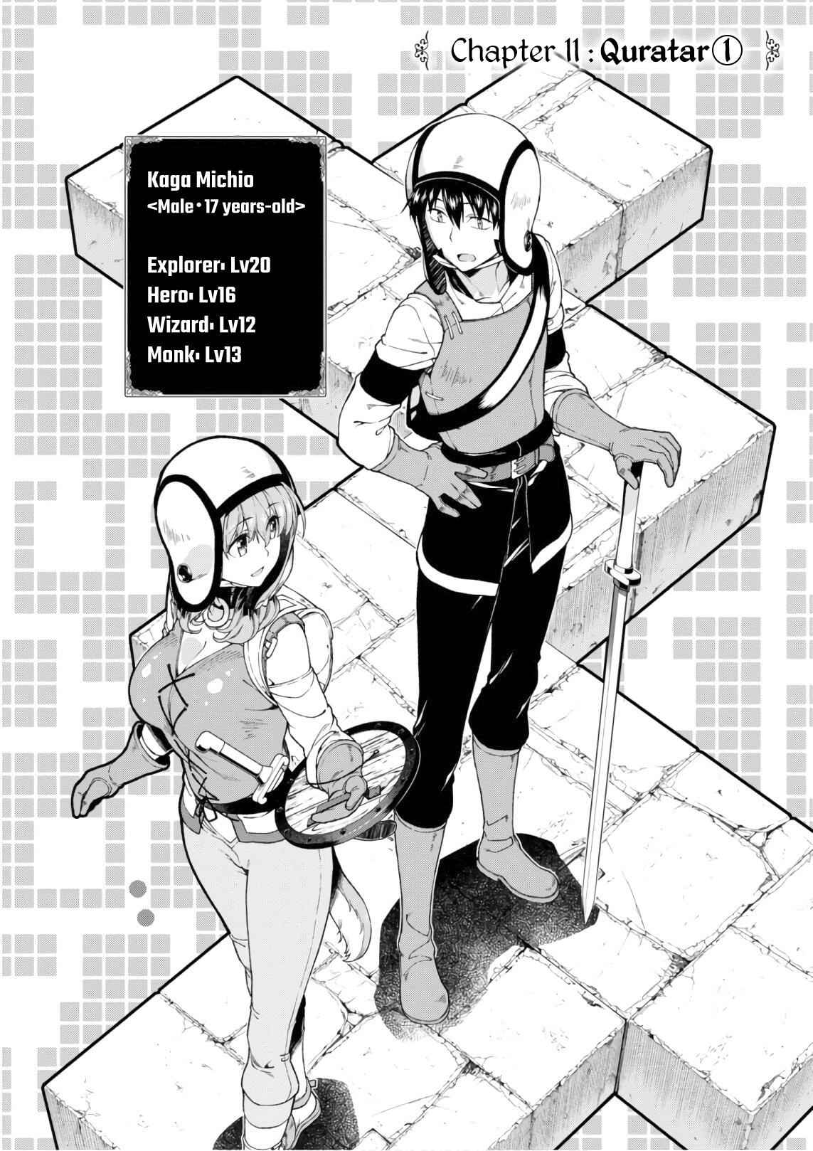 Slave Harem in the Labyrinth of the Other World Chapter 23 page 2