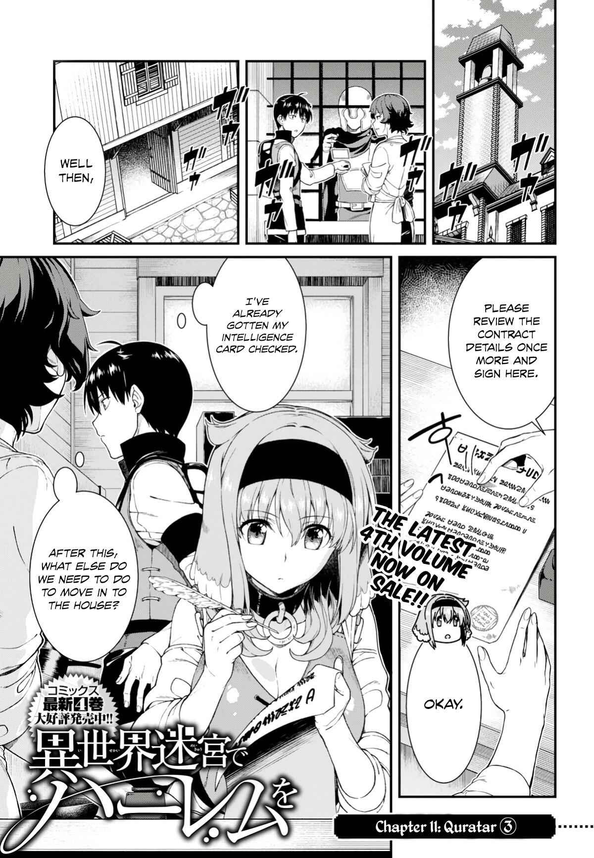 Slave Harem in the Labyrinth of the Other World Chapter 25 page 3