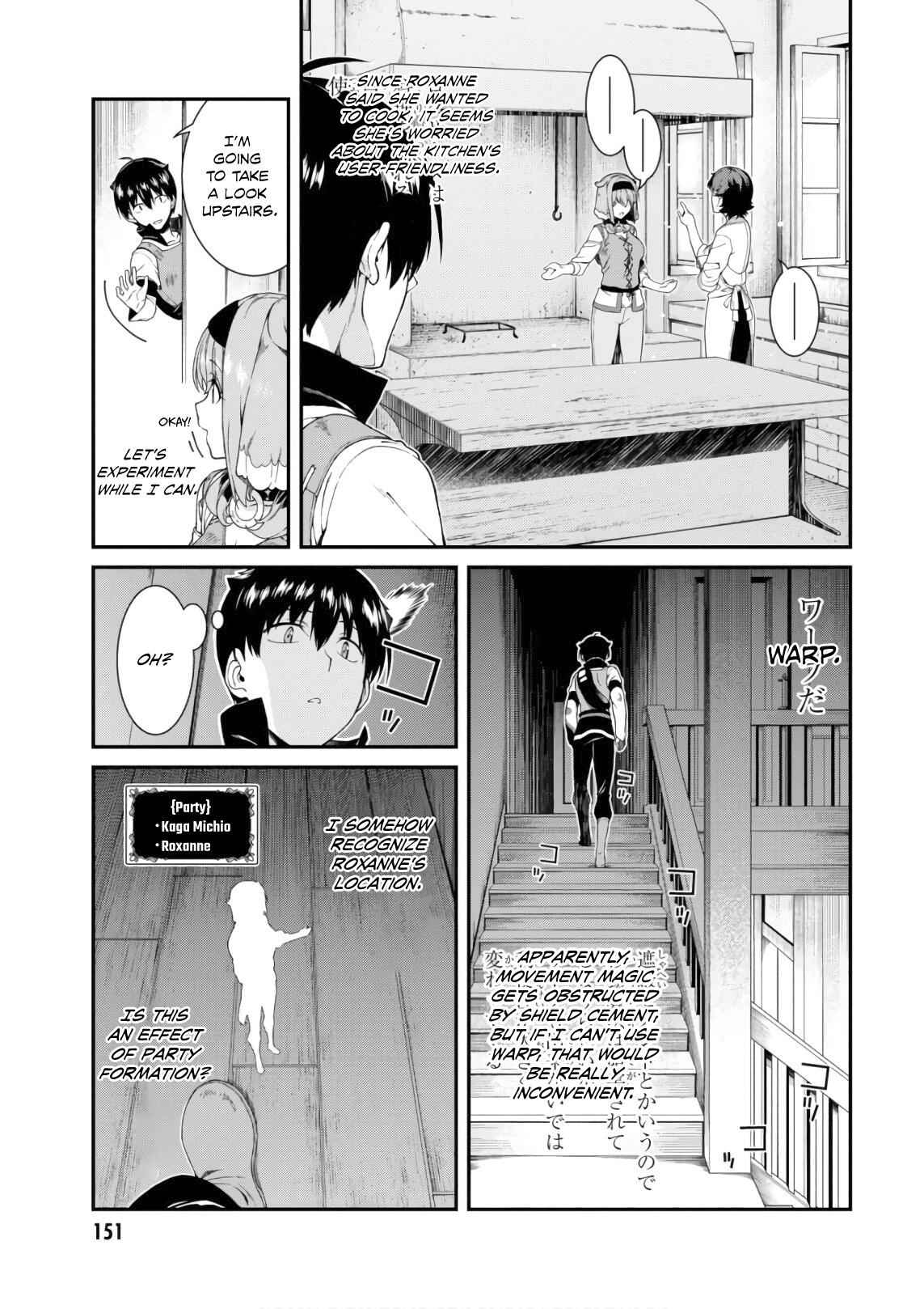 Slave Harem in the Labyrinth of the Other World Chapter 24 page 20