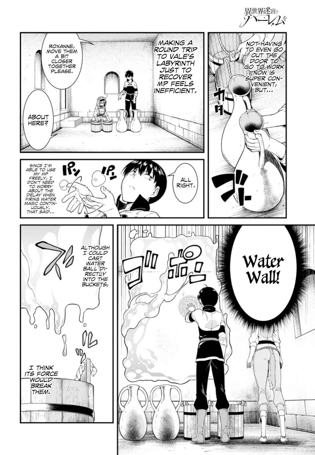 Slave Harem in the Labyrinth of the Other World Chapter 26 page 16