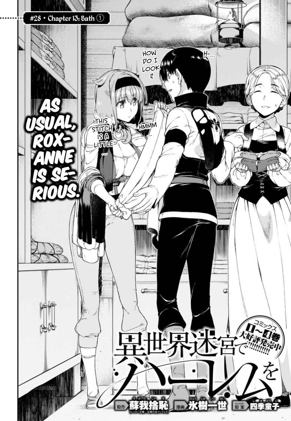 Slave Harem in the Labyrinth of the Other World Chapter 28 page 3