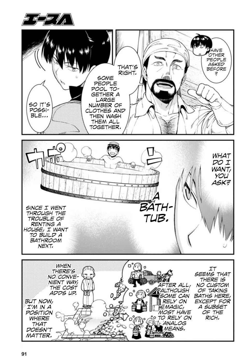 Slave Harem in the Labyrinth of the Other World Chapter 28 page 6