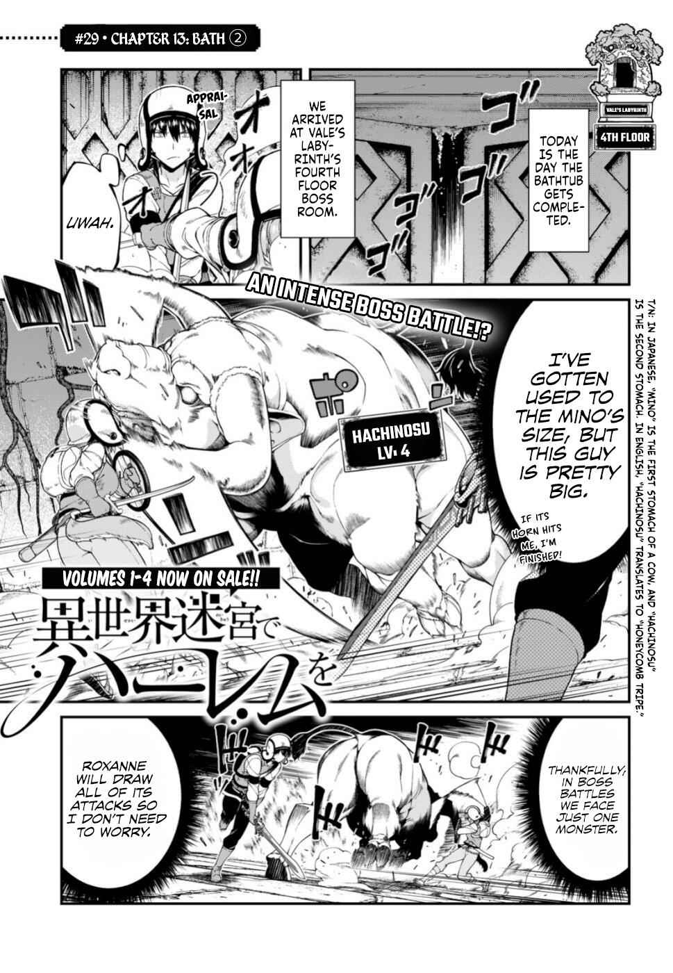 Slave Harem in the Labyrinth of the Other World Chapter 29 page 2