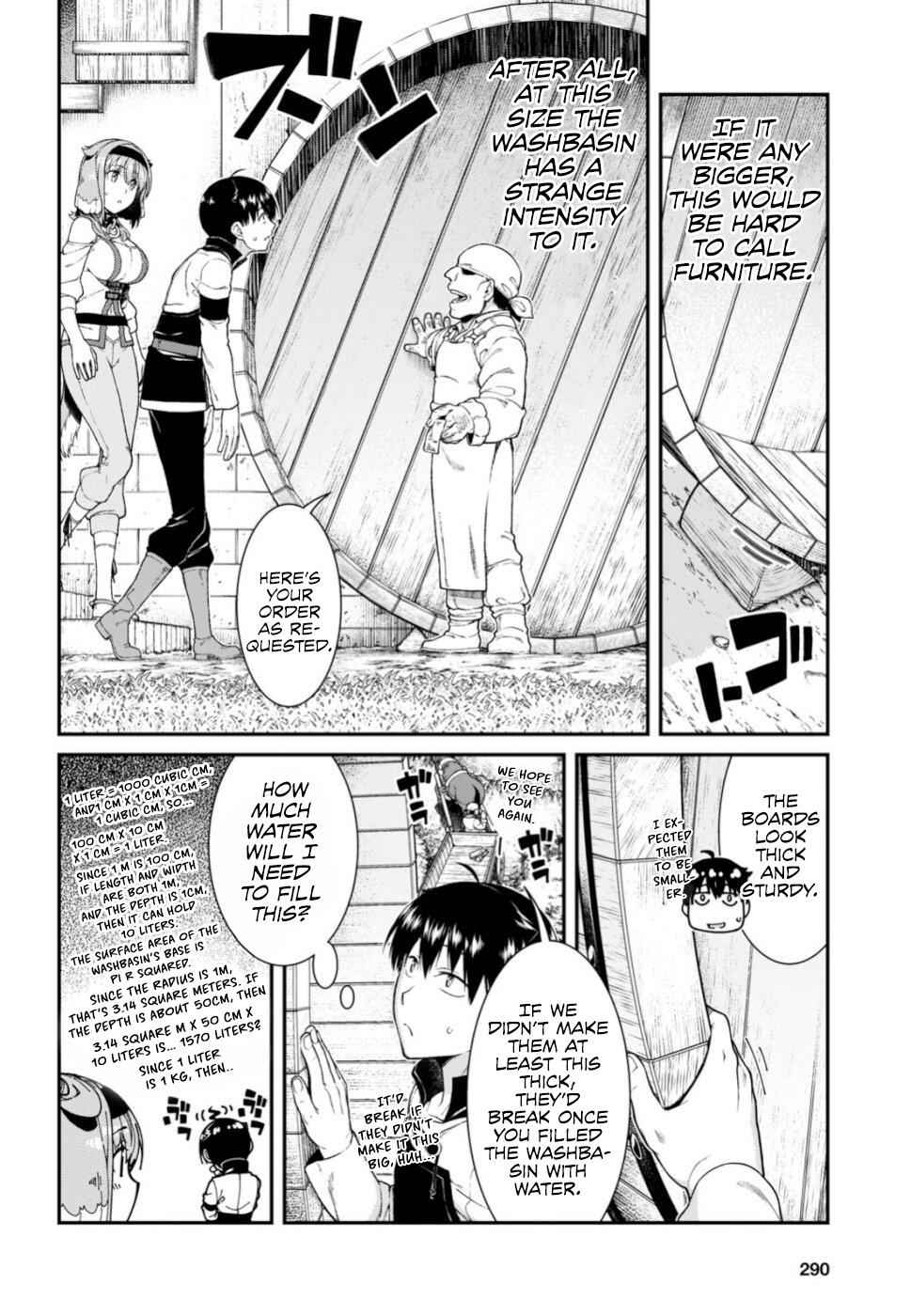 Slave Harem in the Labyrinth of the Other World Chapter 29 page 7